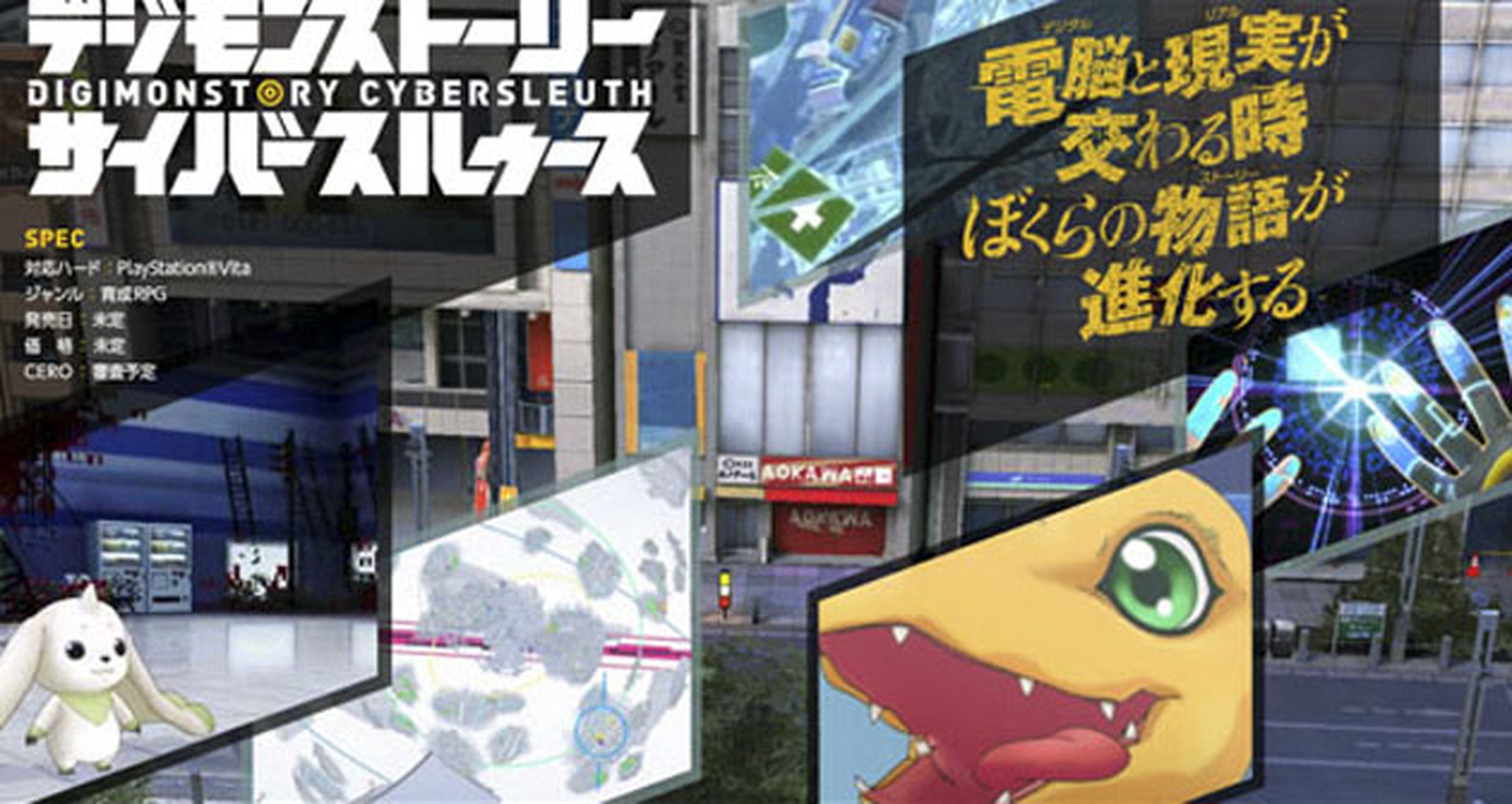 Digimon Story: Cyber Sleuth estrena web