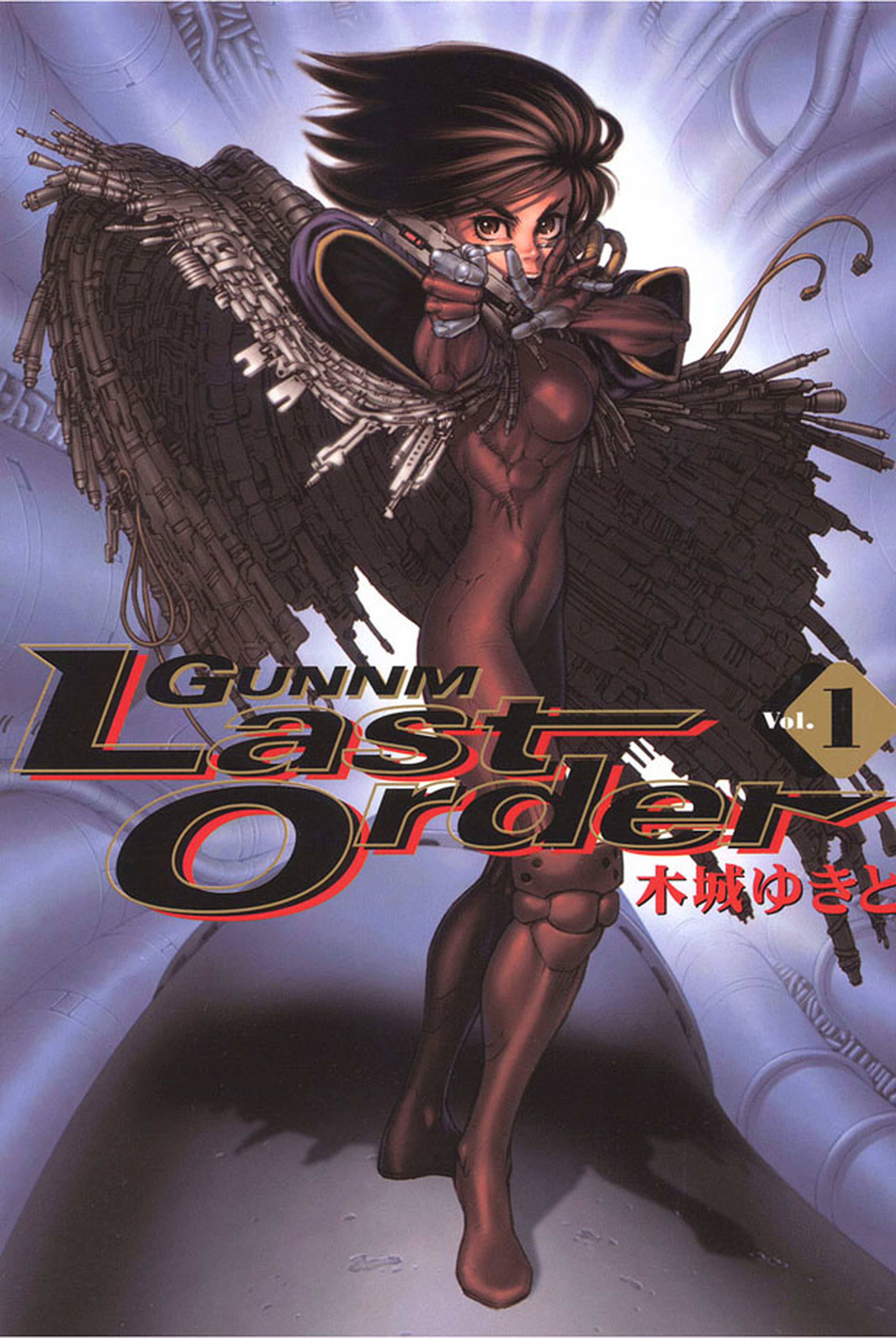 Termina el manga GUNNM: Last Order