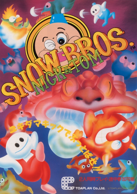 Nuestras recreativas favoritas (IV)