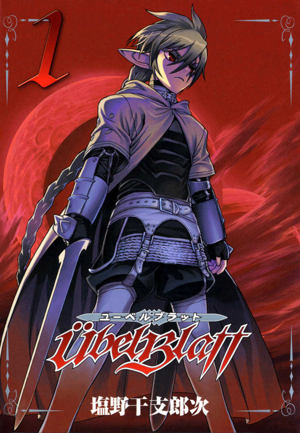 Mangas que se publicarán en España en 2014