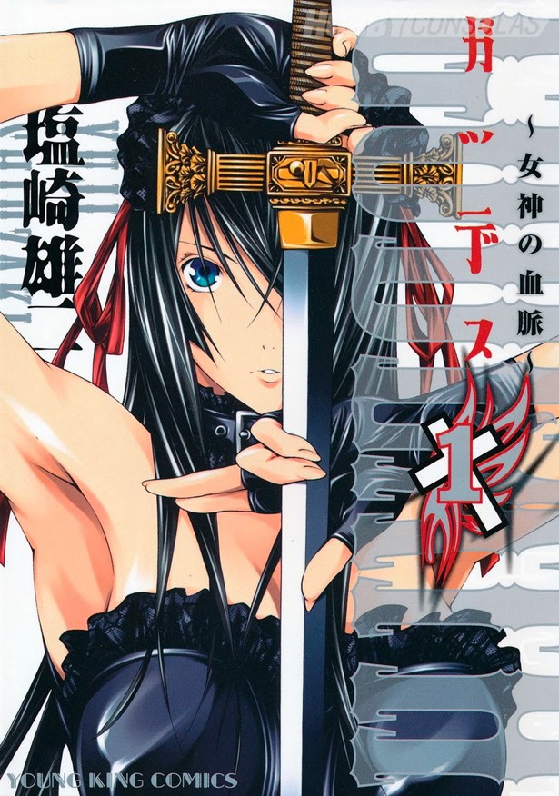 Mangas que se publicarán en España en 2014