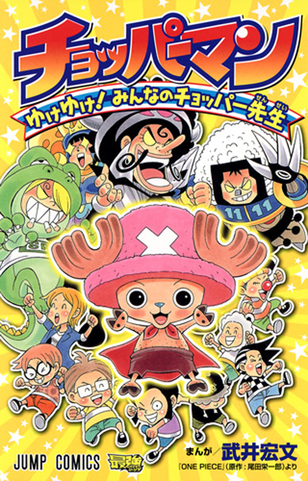 Mangas que se publicarán en España en 2014