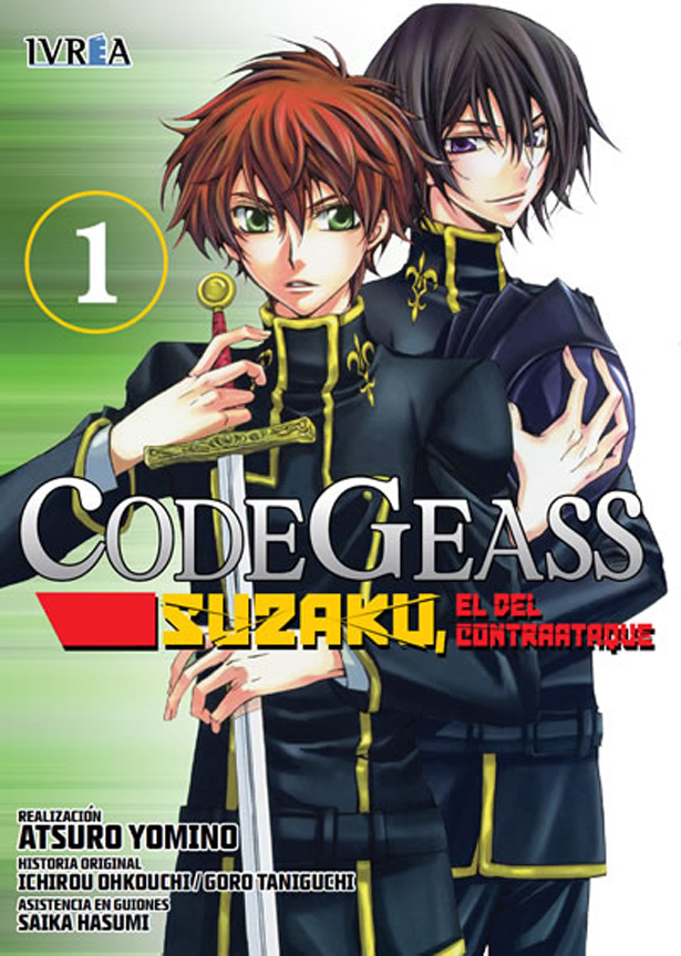 Mangas que se publicarán en España en 2014