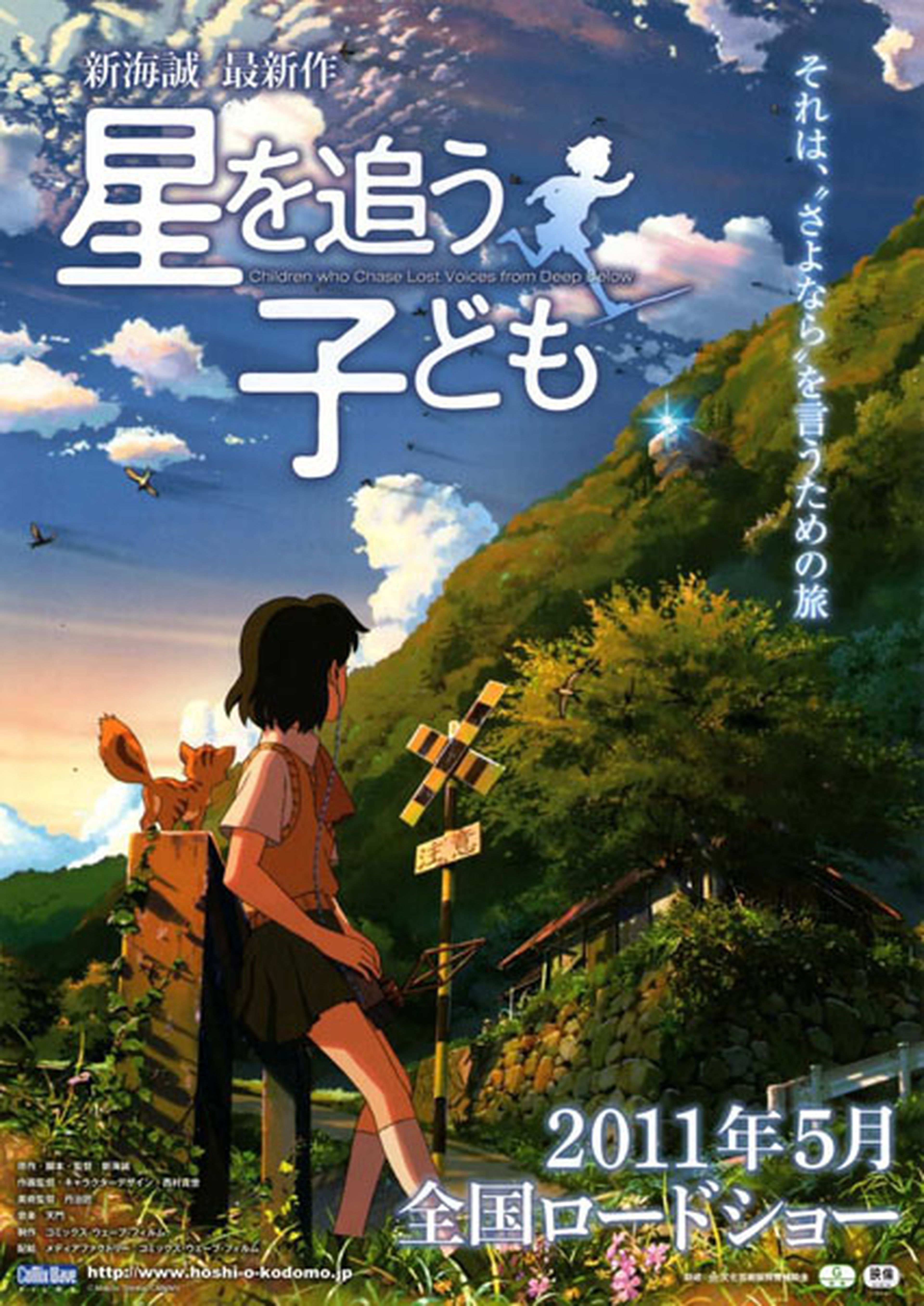 Makoto Shinkai, el "nuevo Miyazaki"