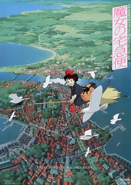 Las películas de Studio Ghibli (I)