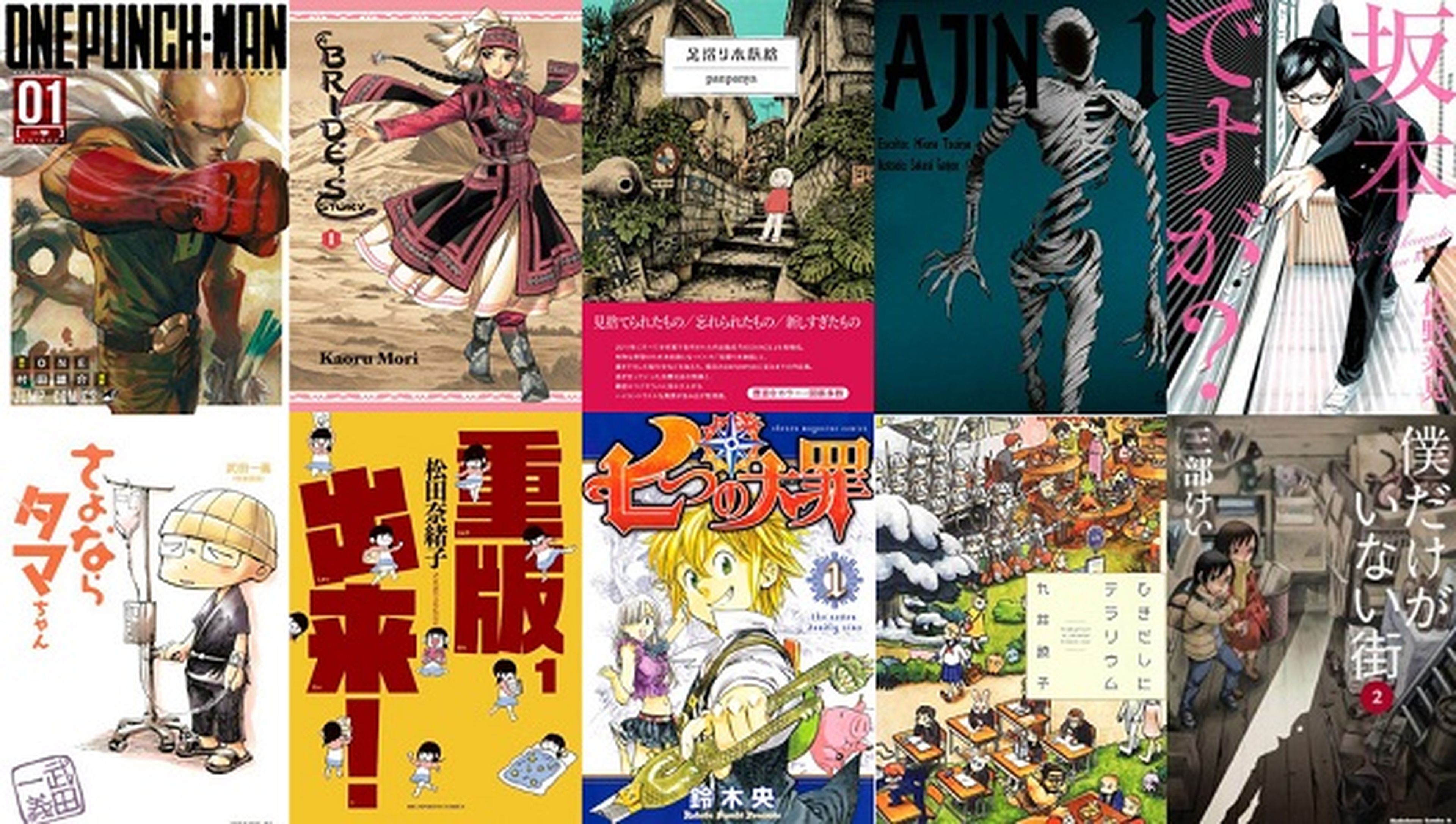 Nominados a los Manga Taisho Awards 2014
