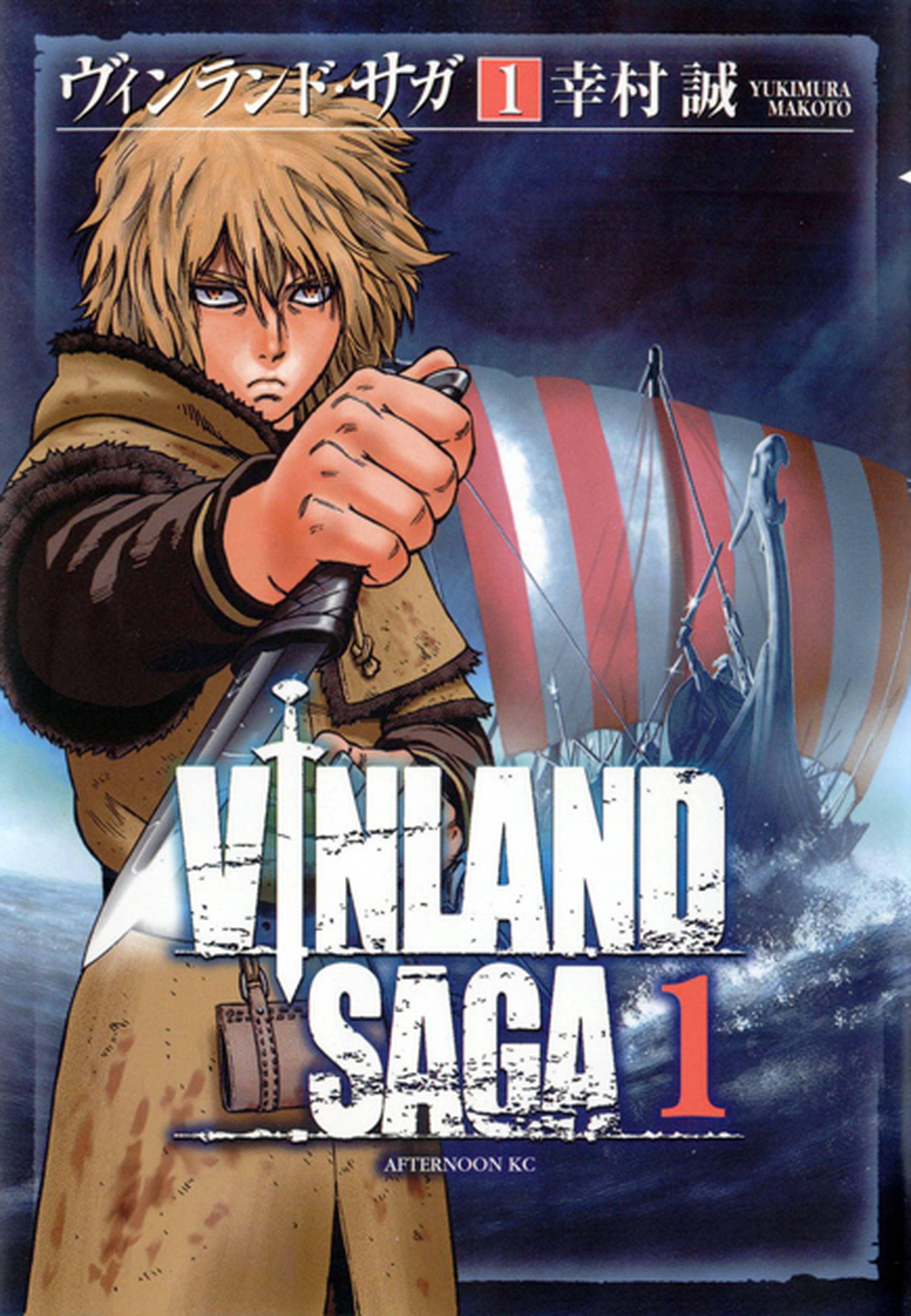 Licenciado en España el manga Vinland Saga