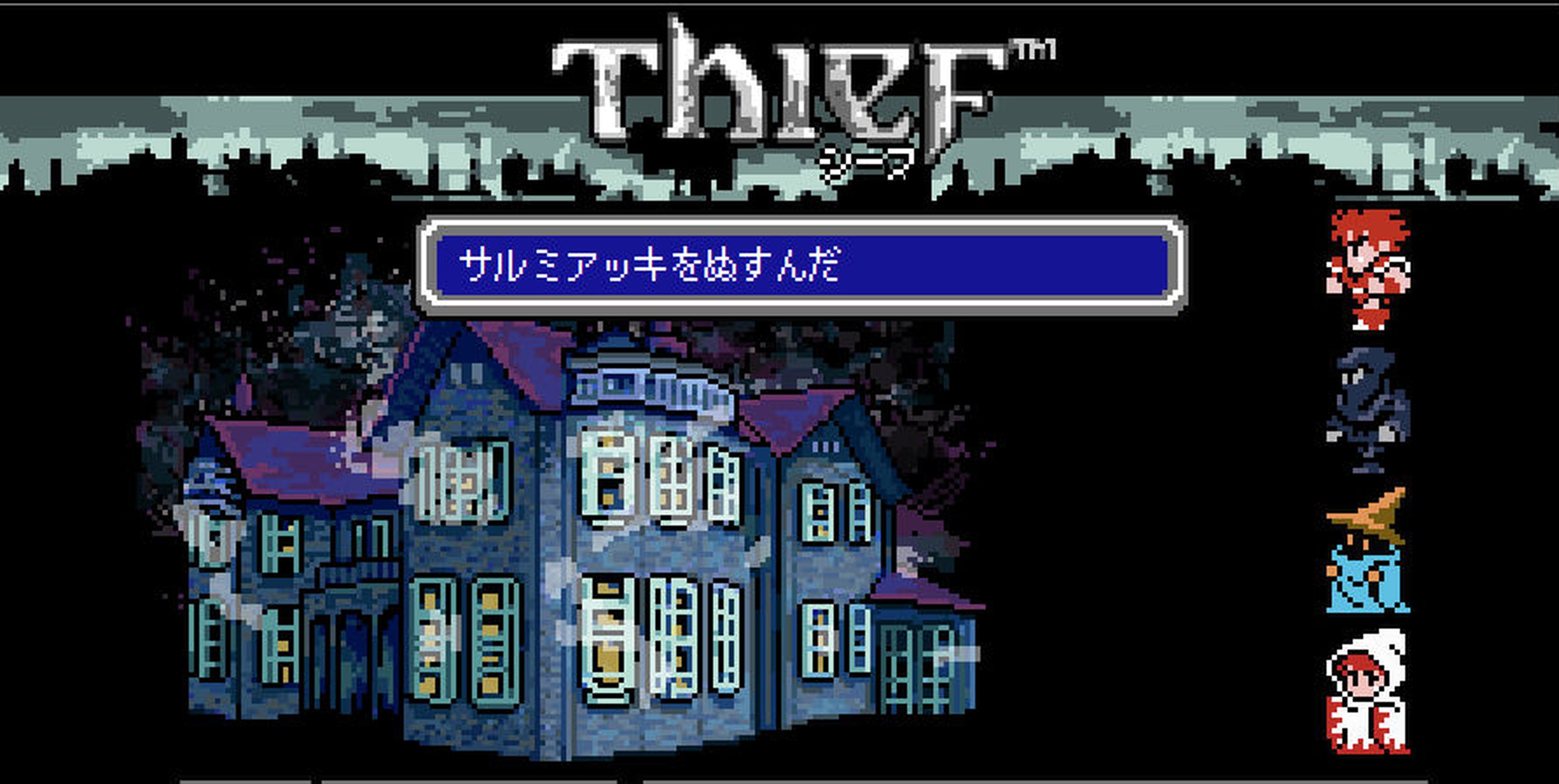 Garrett, protagonista de Thief, en el primer Final Fantasy