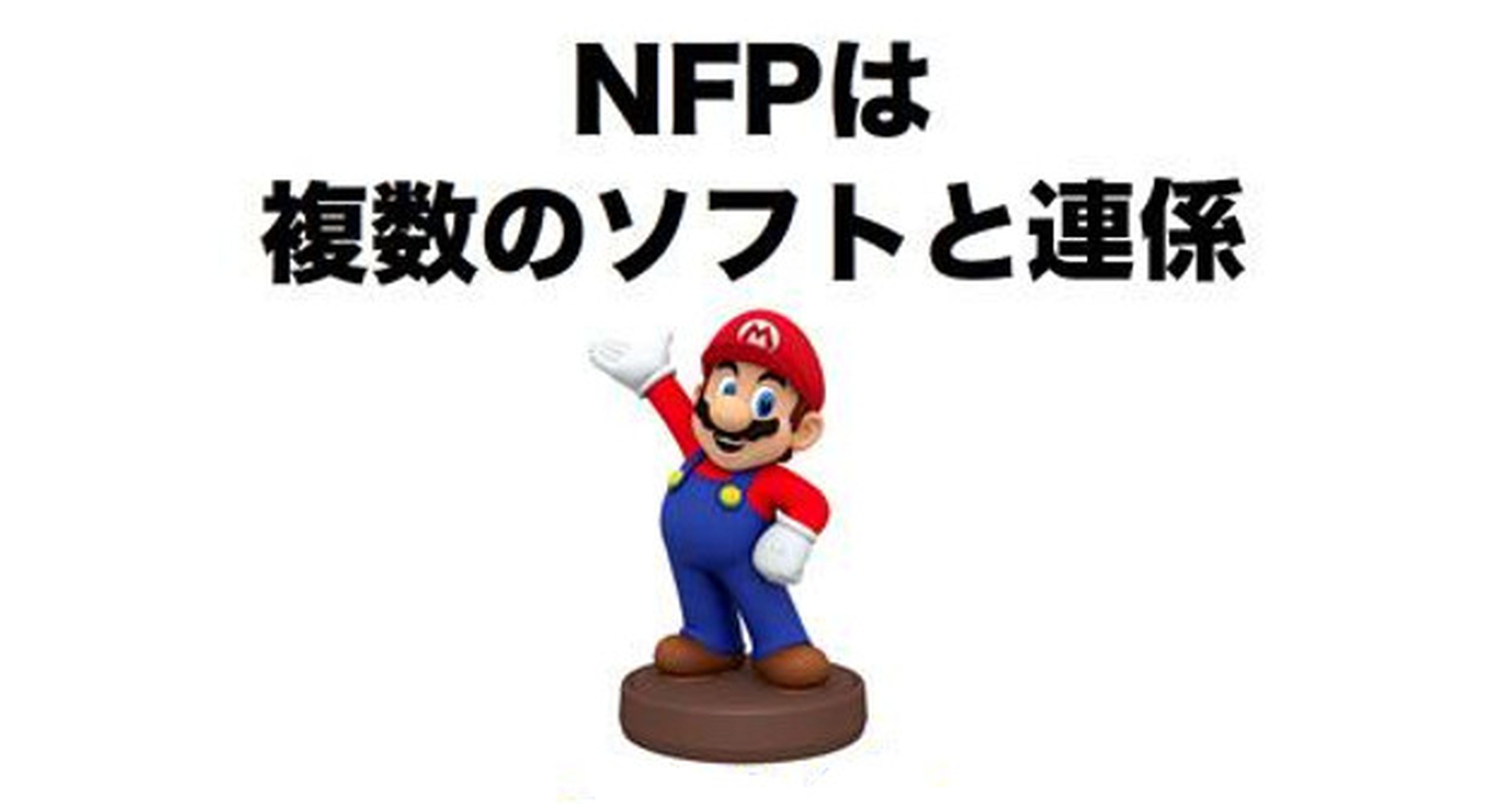Nintendo Figurines Platform