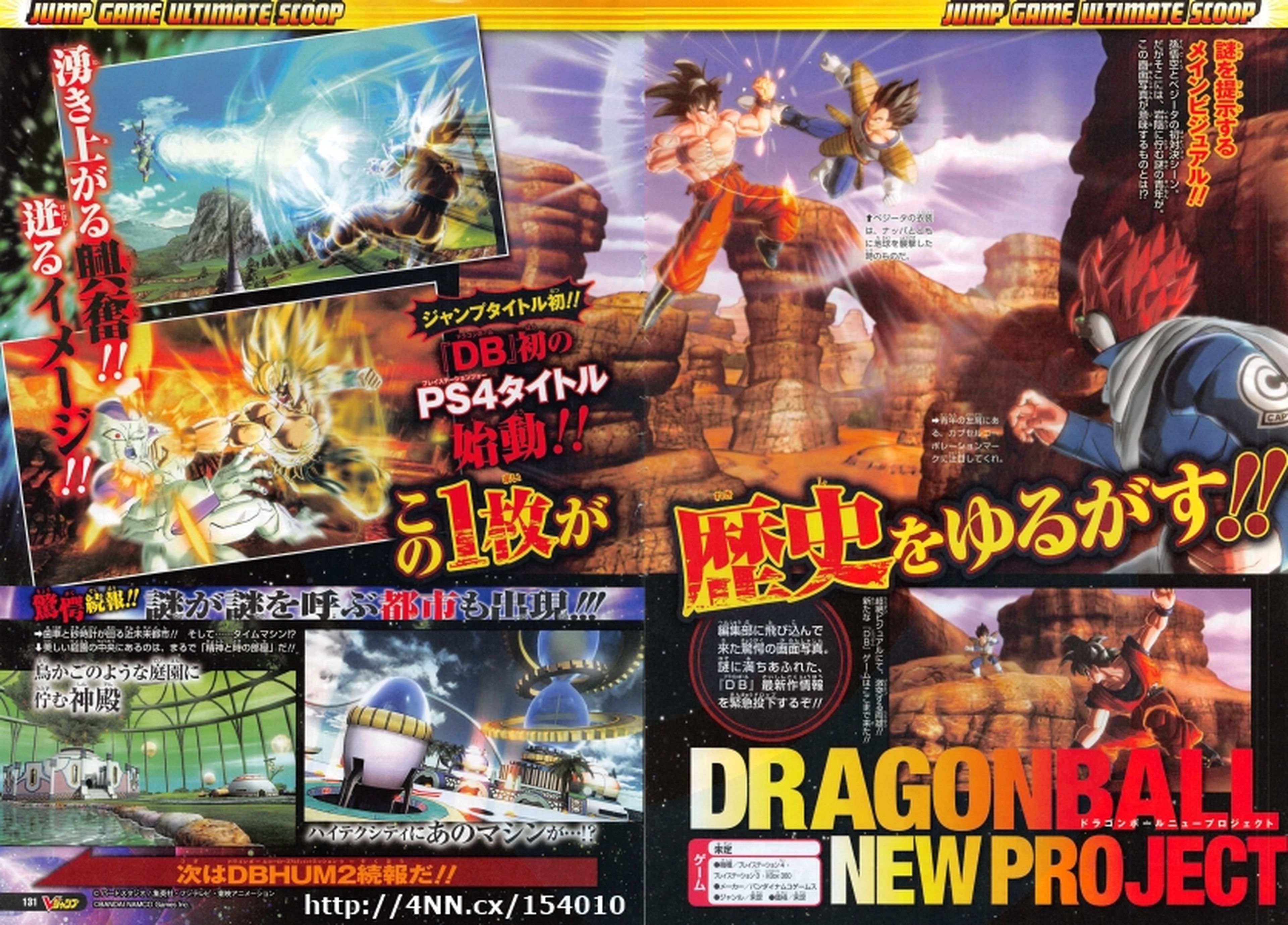 Un nuevo juego de Dragon Ball para PS4