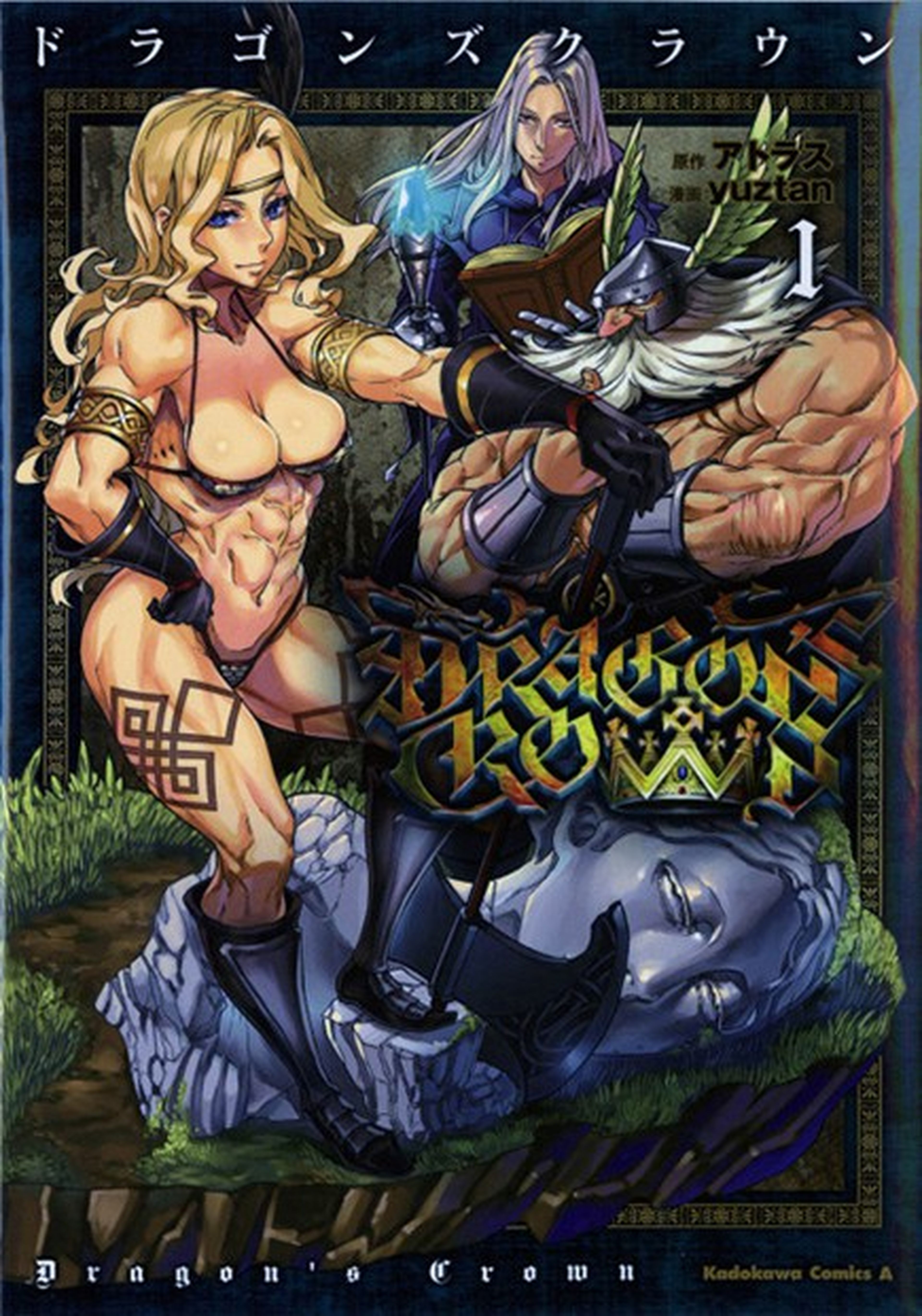 Dragon's Crown tiene manga