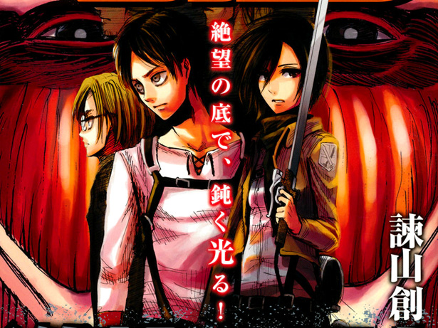 Mangas más vendidos de la primera mitad del 2014