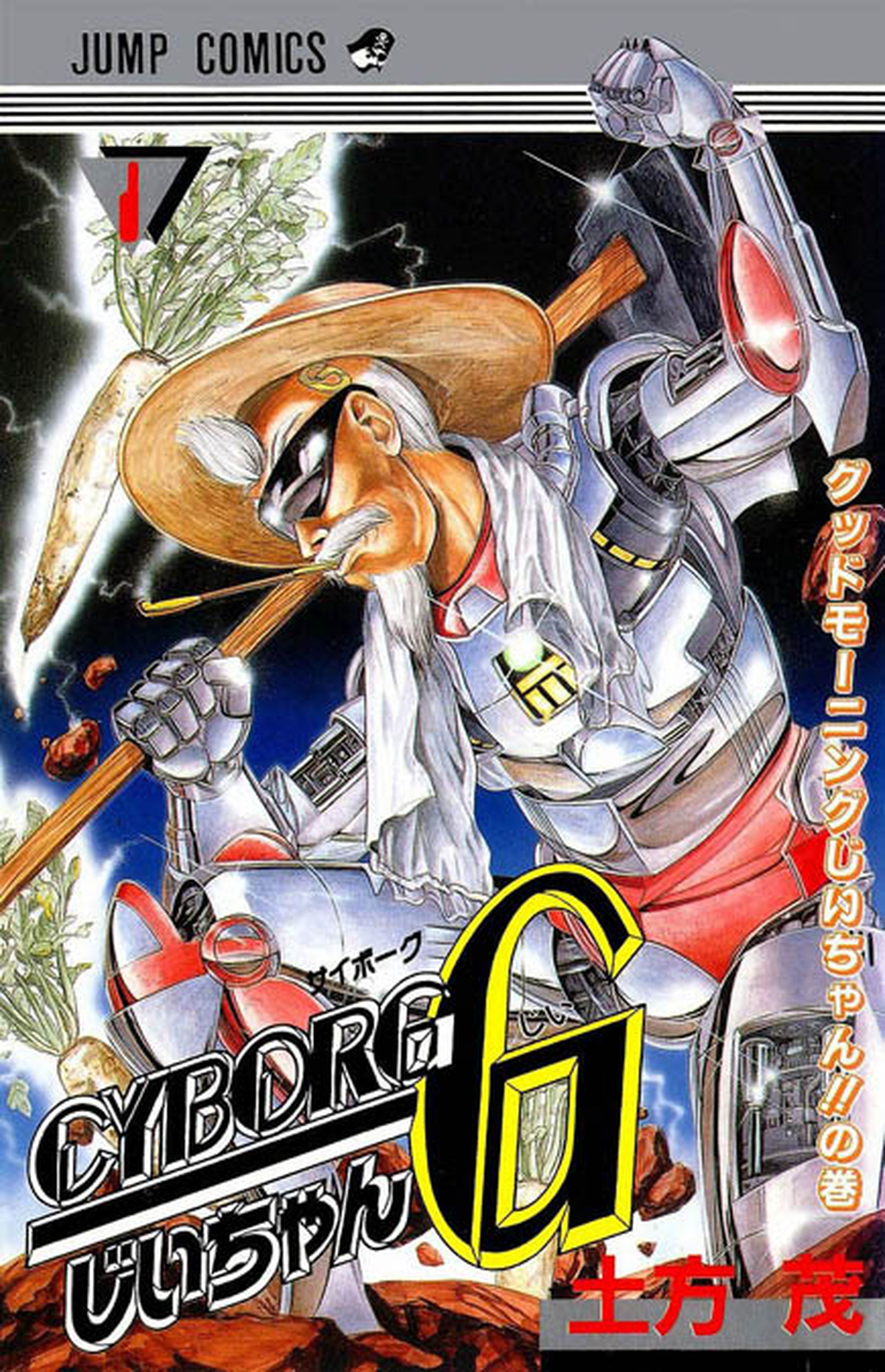 Takeshi Obata: de Cyborg Jii-chan G a All You Need is Kill