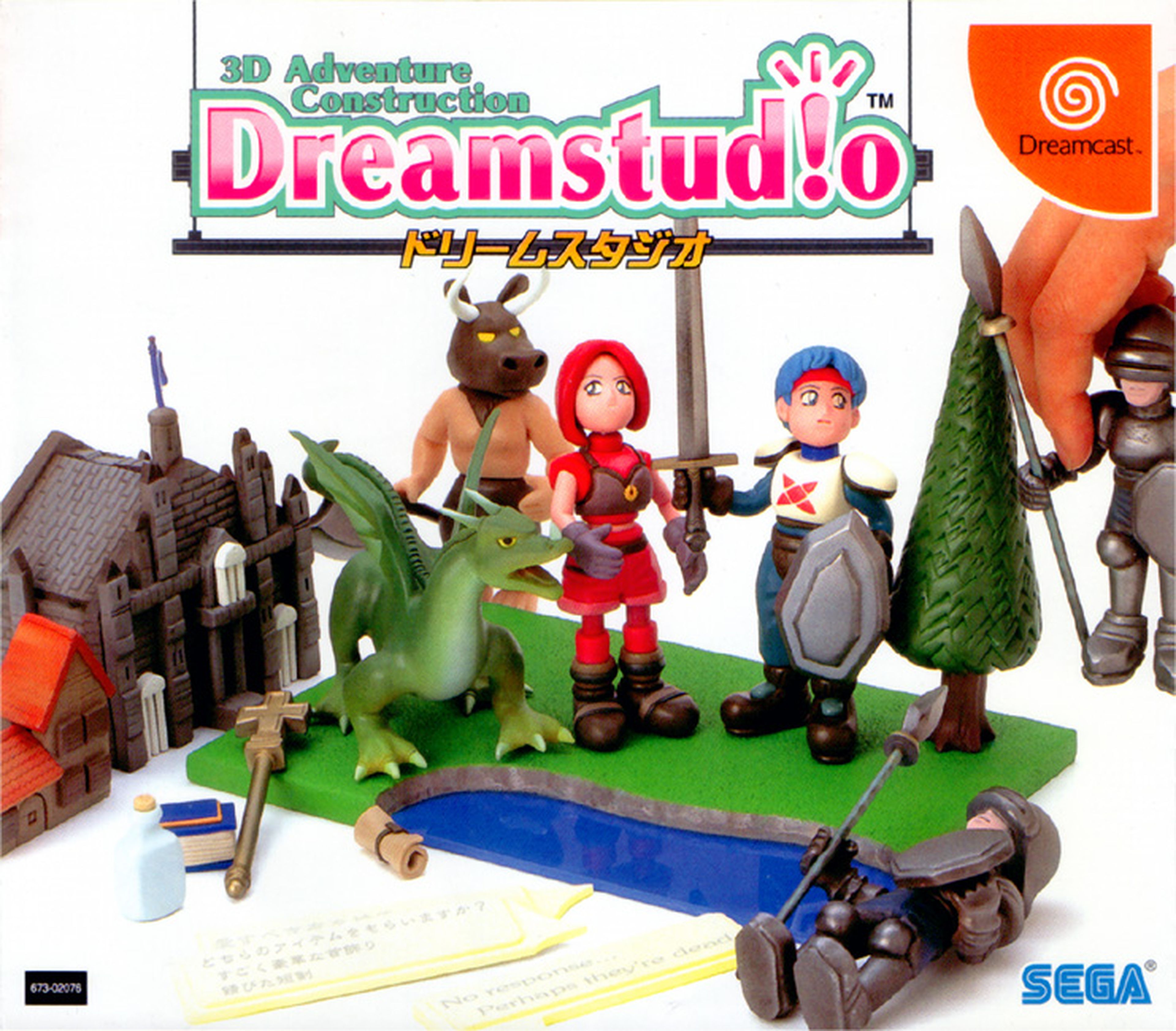 Las 10 peores carátulas de Dreamcast