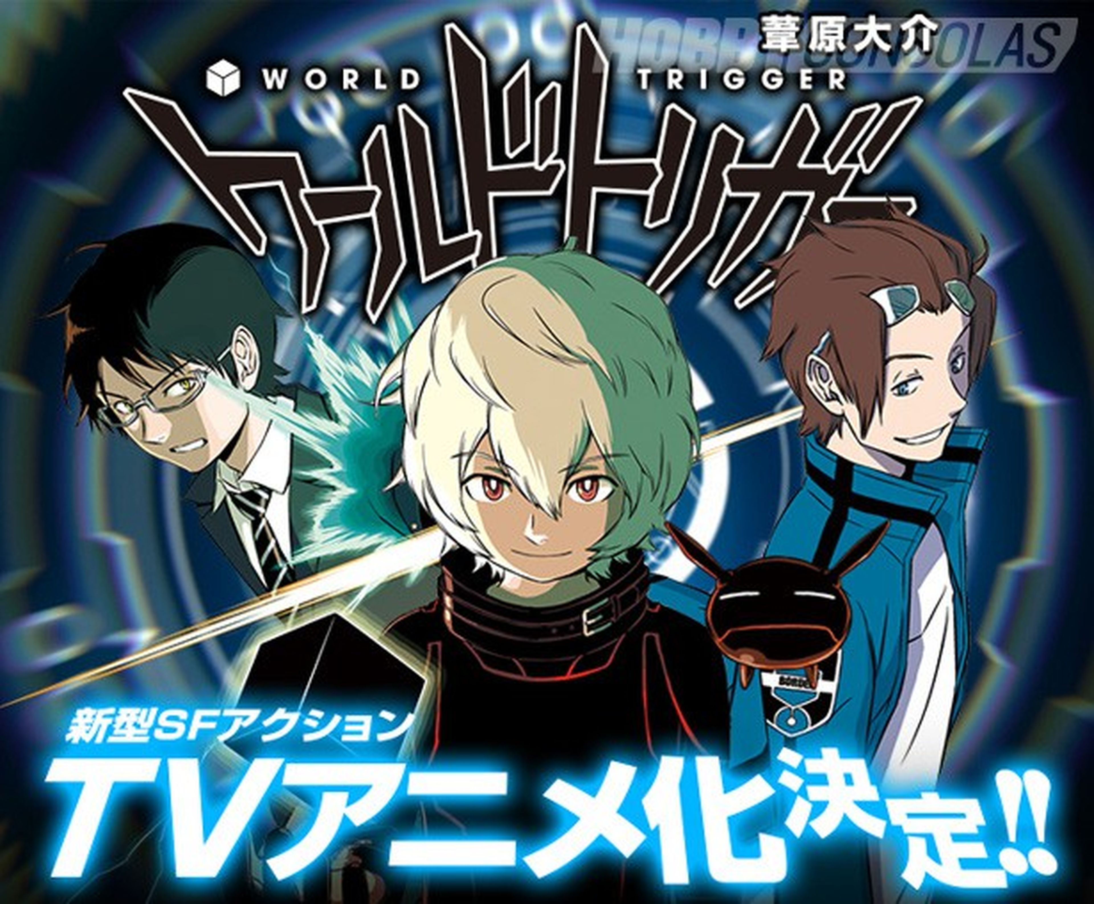 El anime World Trigger se estrena en octubre
