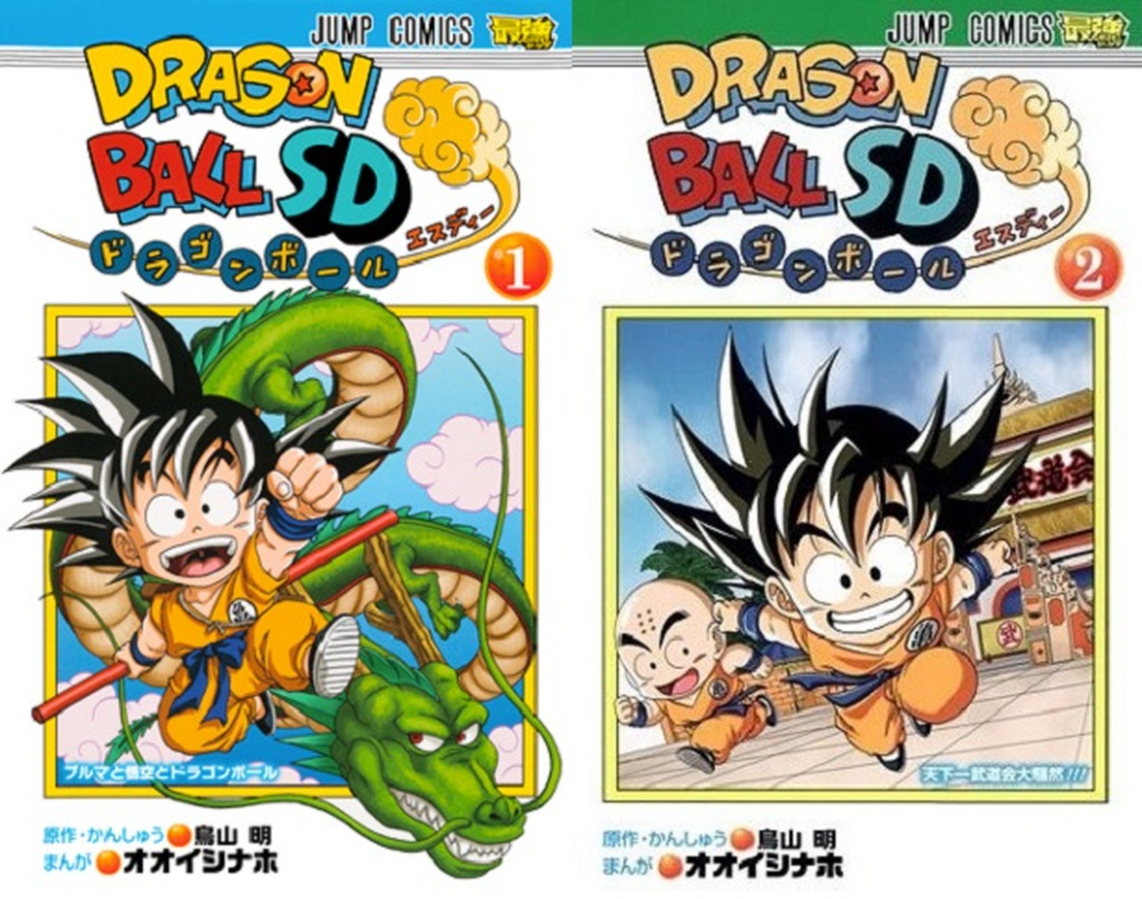 Licenciado en España el manga Dragon Ball SD