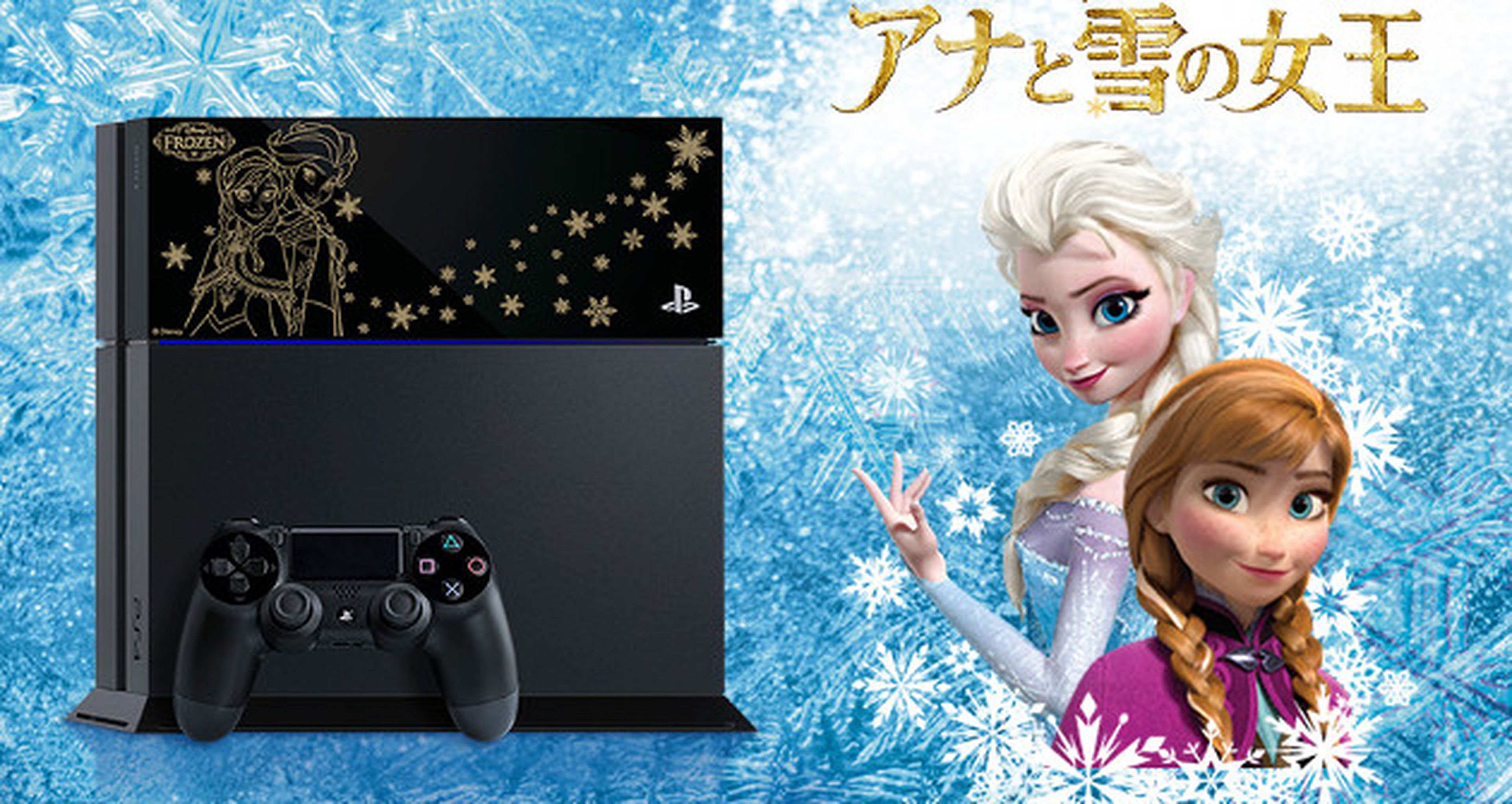 Sony vende en Japón una versión de PS4 inspirada en Frozen