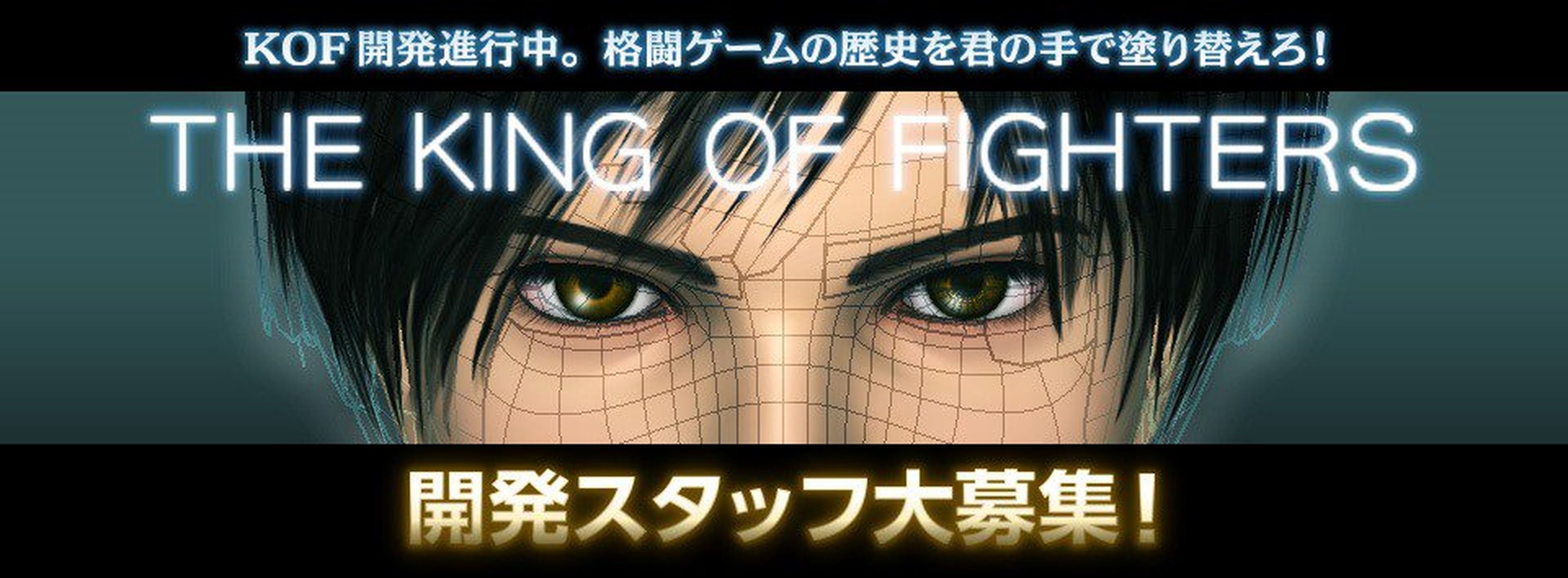 Un nuevo King of Fighters en desarrollo