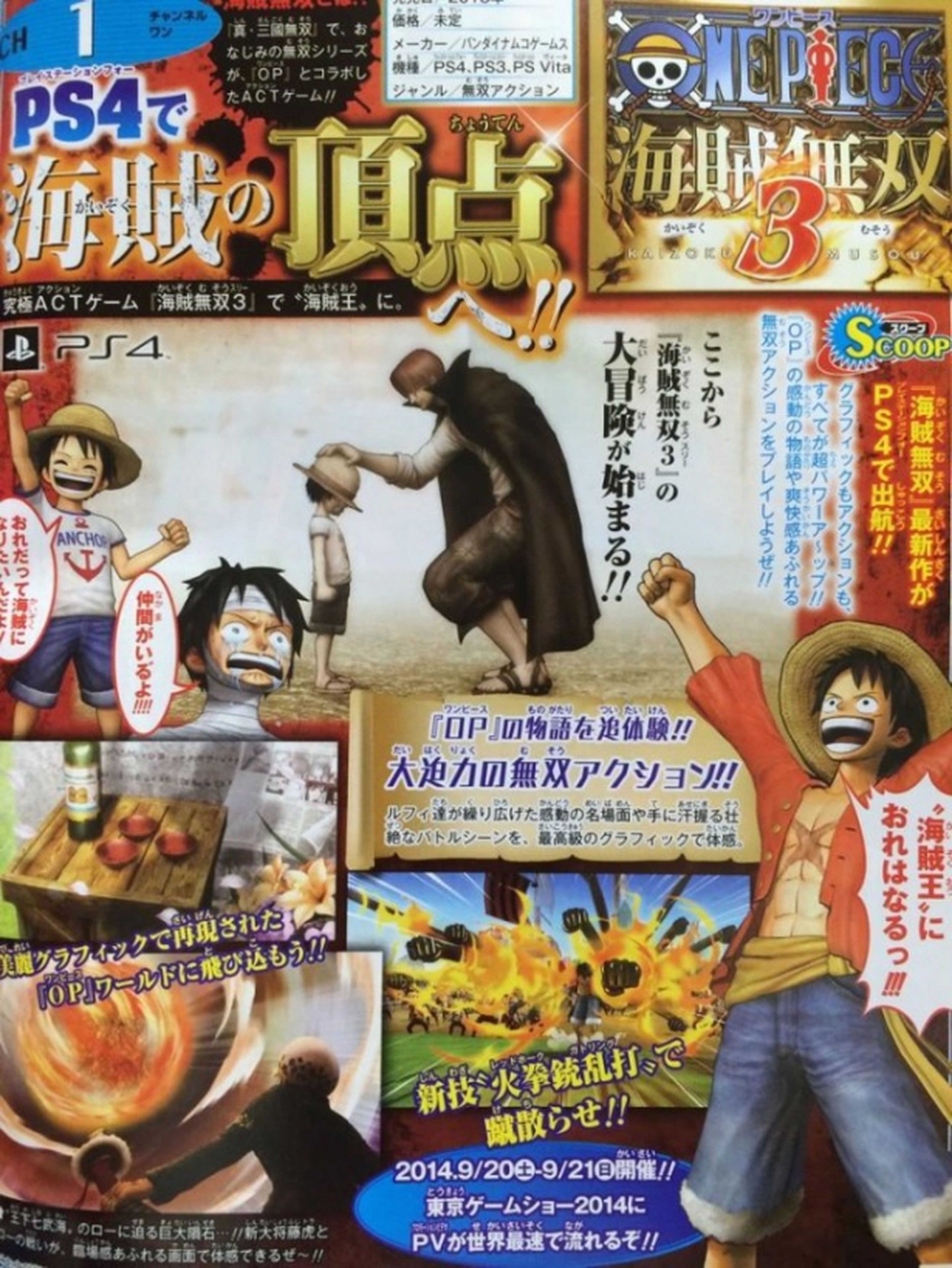 One Piece Pirate Warriors 3 anunciado para PS3, PS4 y PS Vita