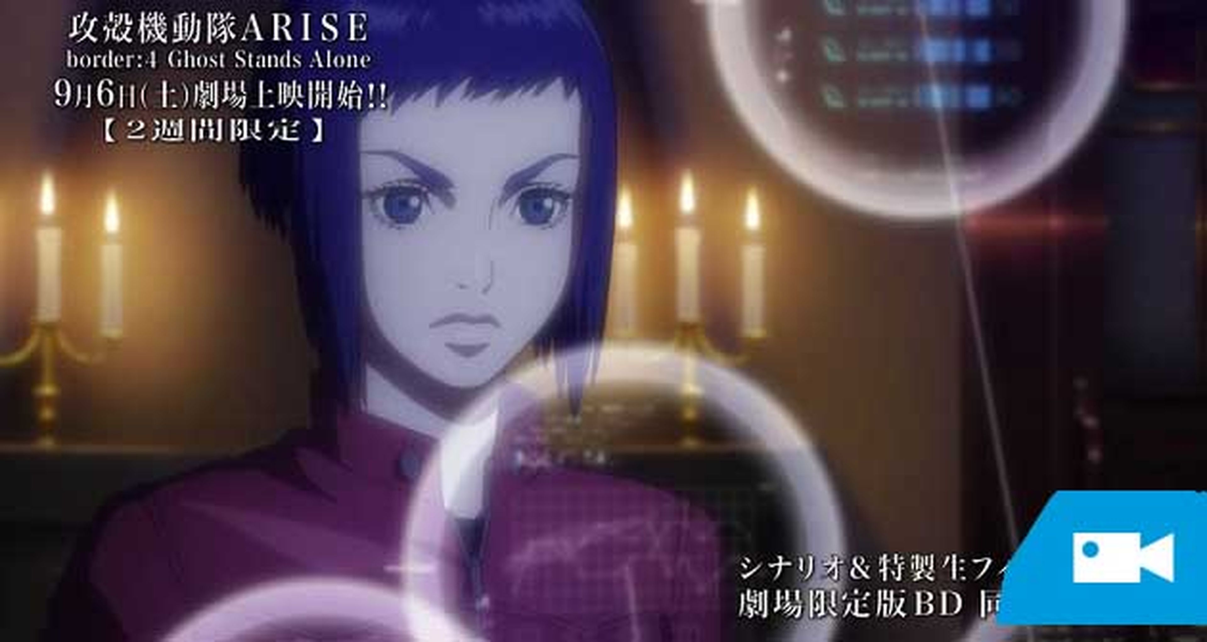 Nueve minutos de Ghost in the Shell Arise border: 4