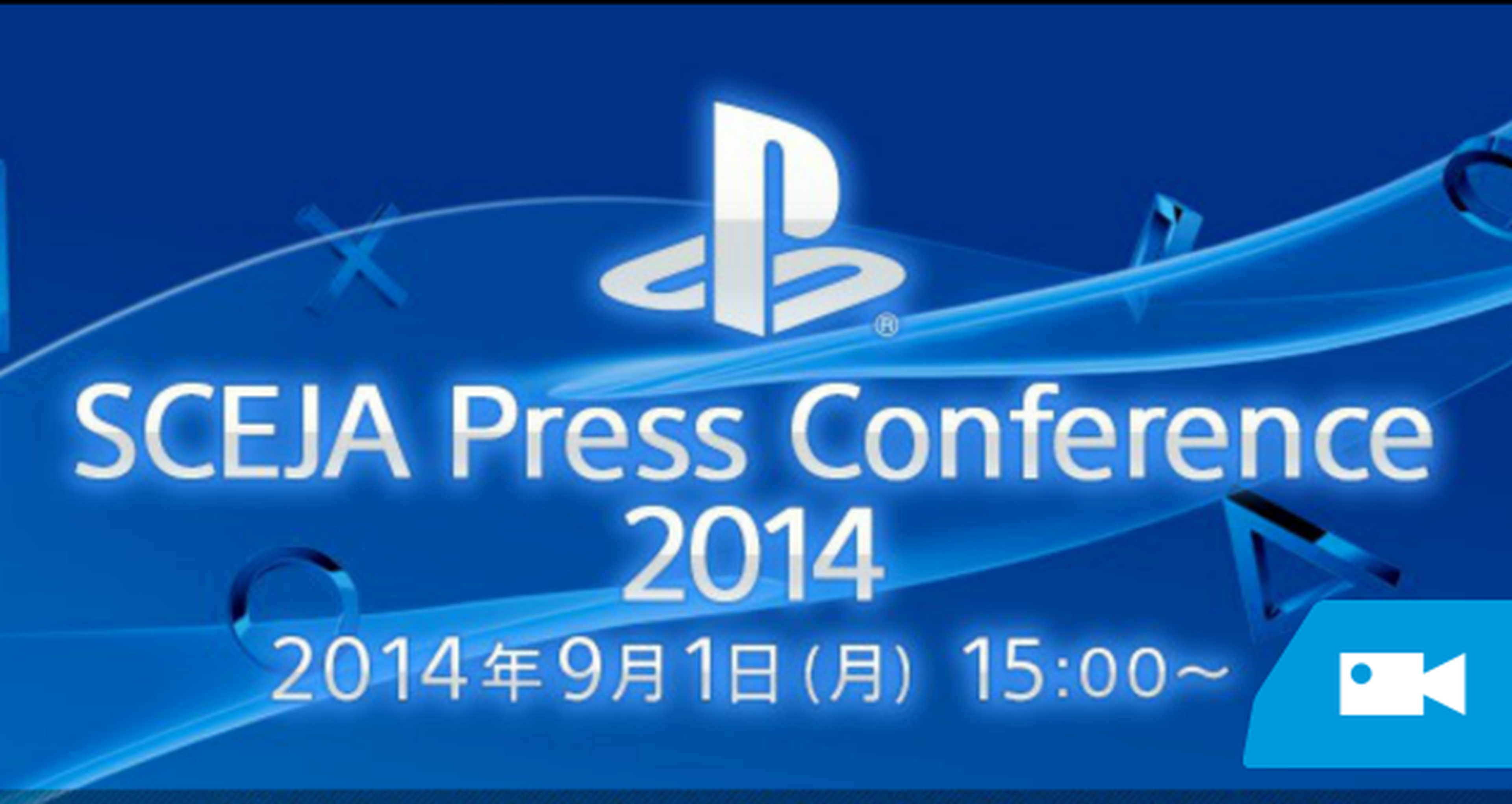 Sigue aquí en directo la conferencia de Sony previa a la Tokyo Game Show