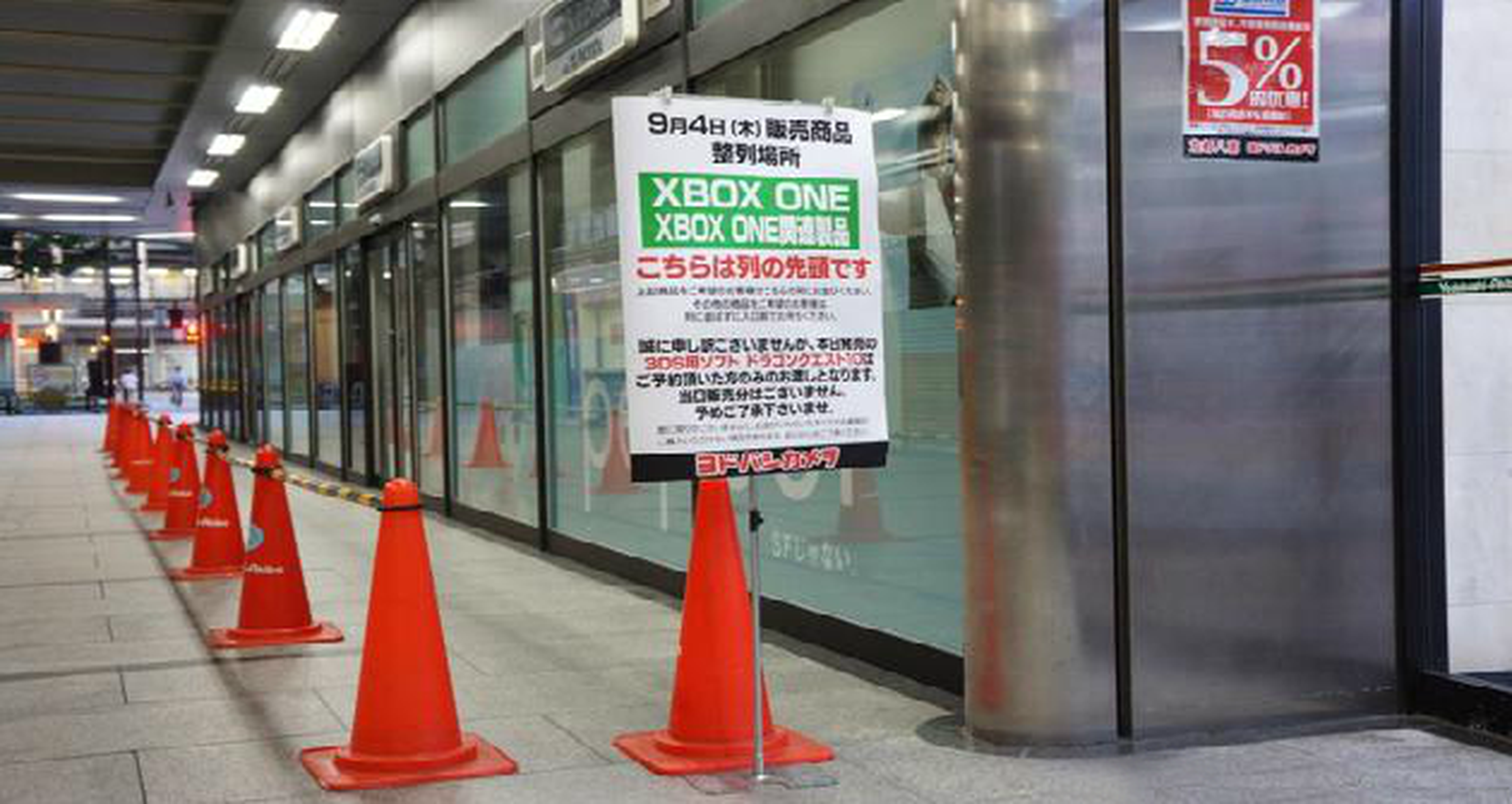 El discreto lanzamiento de Xbox One en Japón