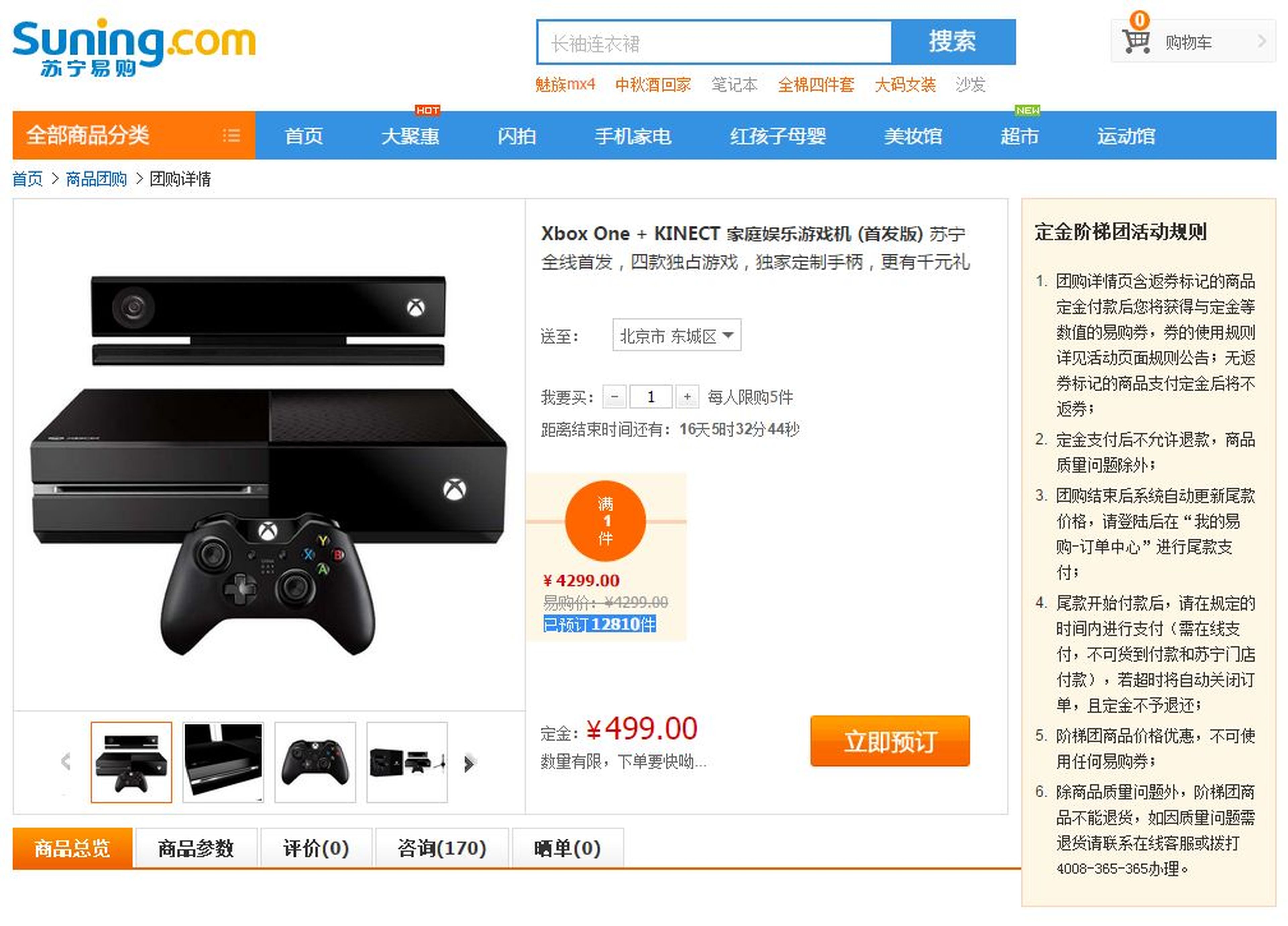Buenas sensaciones para Xbox One en China