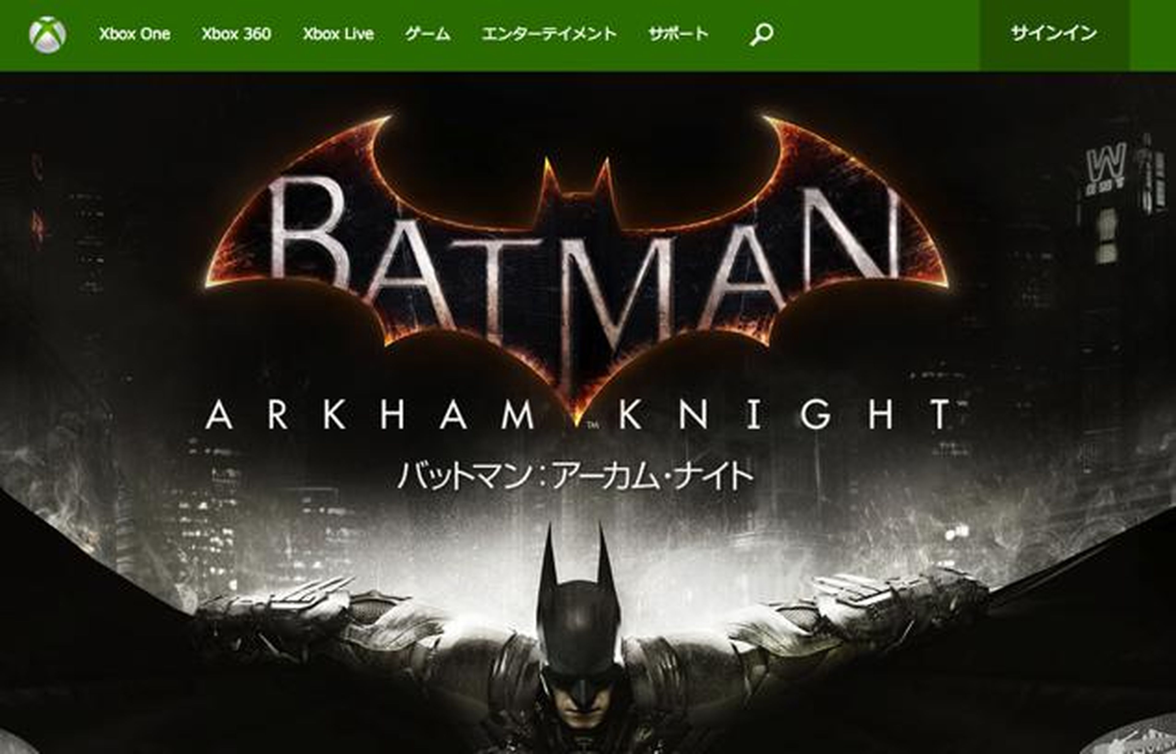 Batman Arkham Knight se vuelve exclusivo de PS4 en Japón