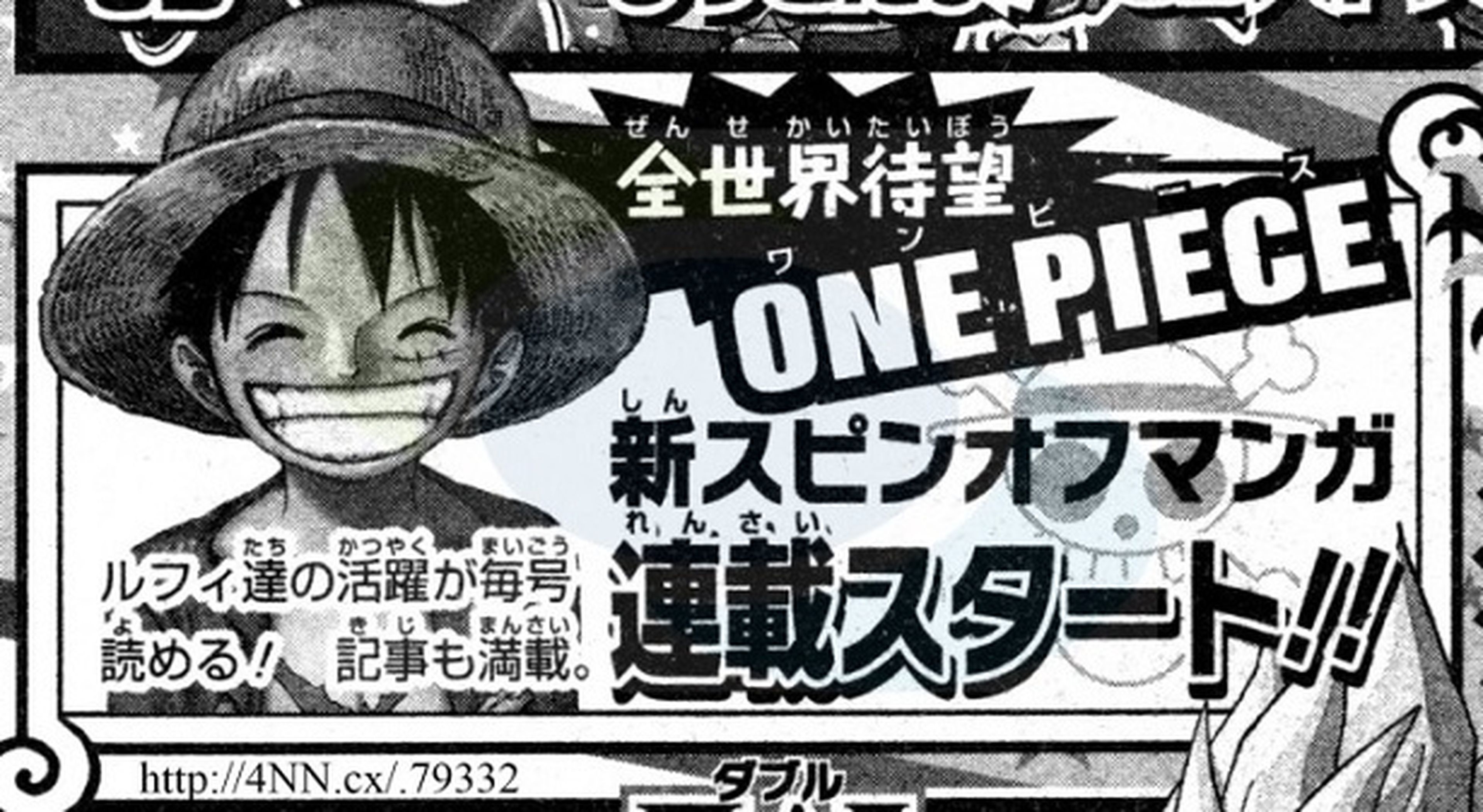 Anunciado un nuevo spin-off de One Piece