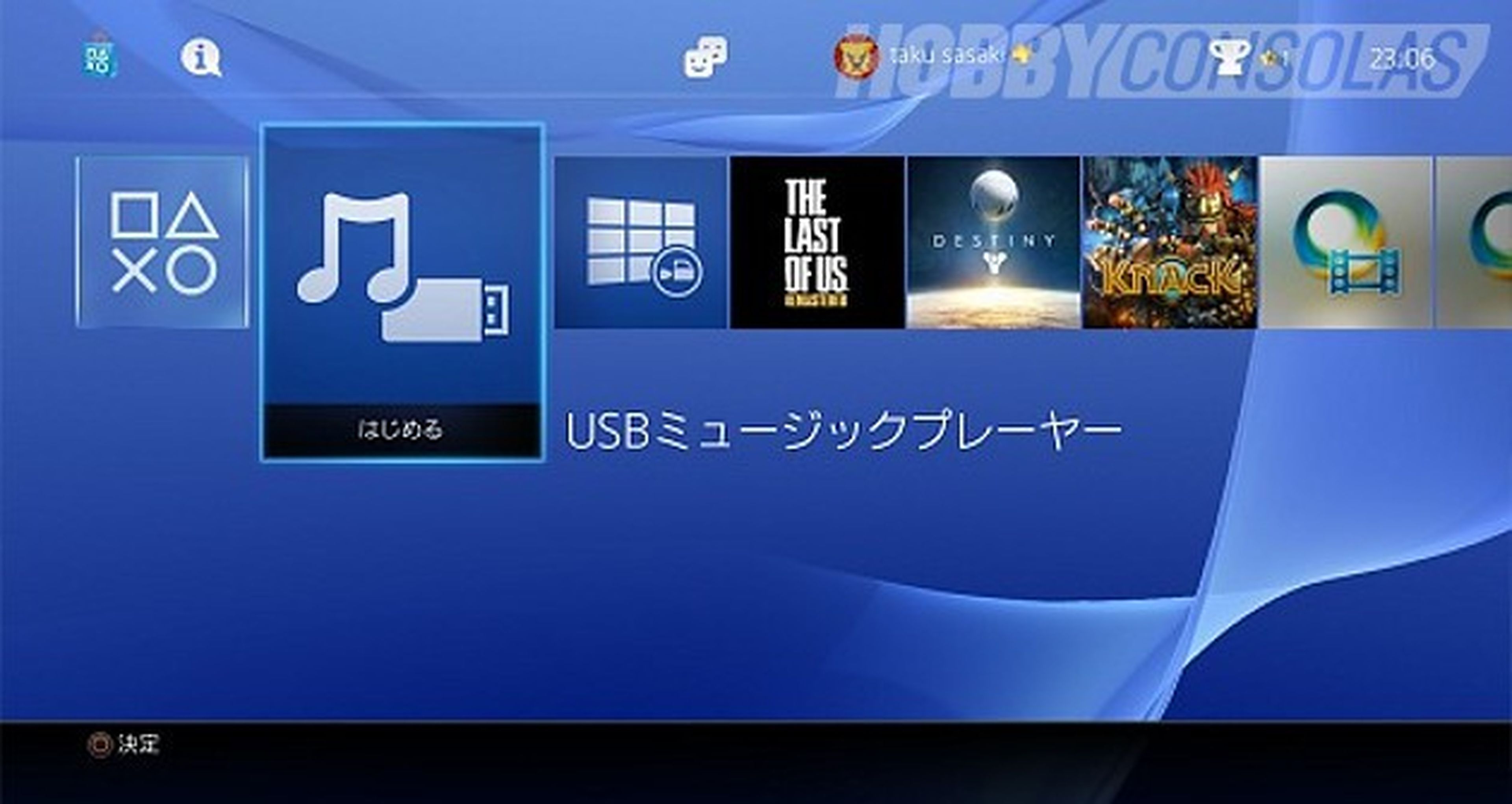 Share Play llega en la actualización 2.0 de PS4