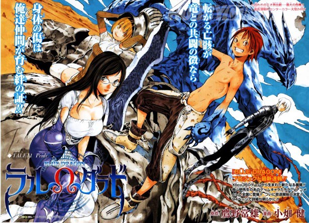 Manga: Novedades de octubre para el Salón del Manga