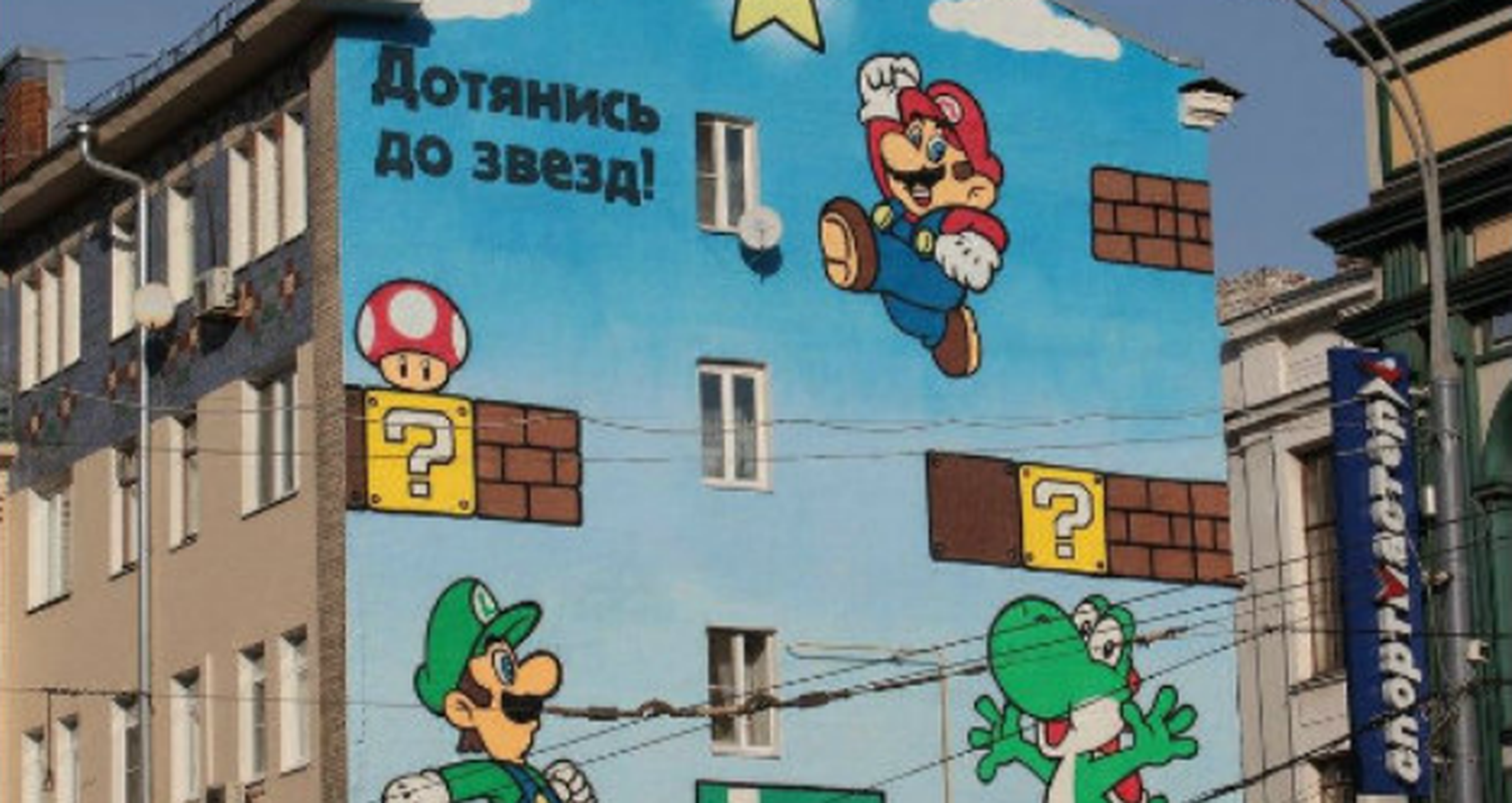 Un mural de Mario Bros en Crimea a favor de la paz