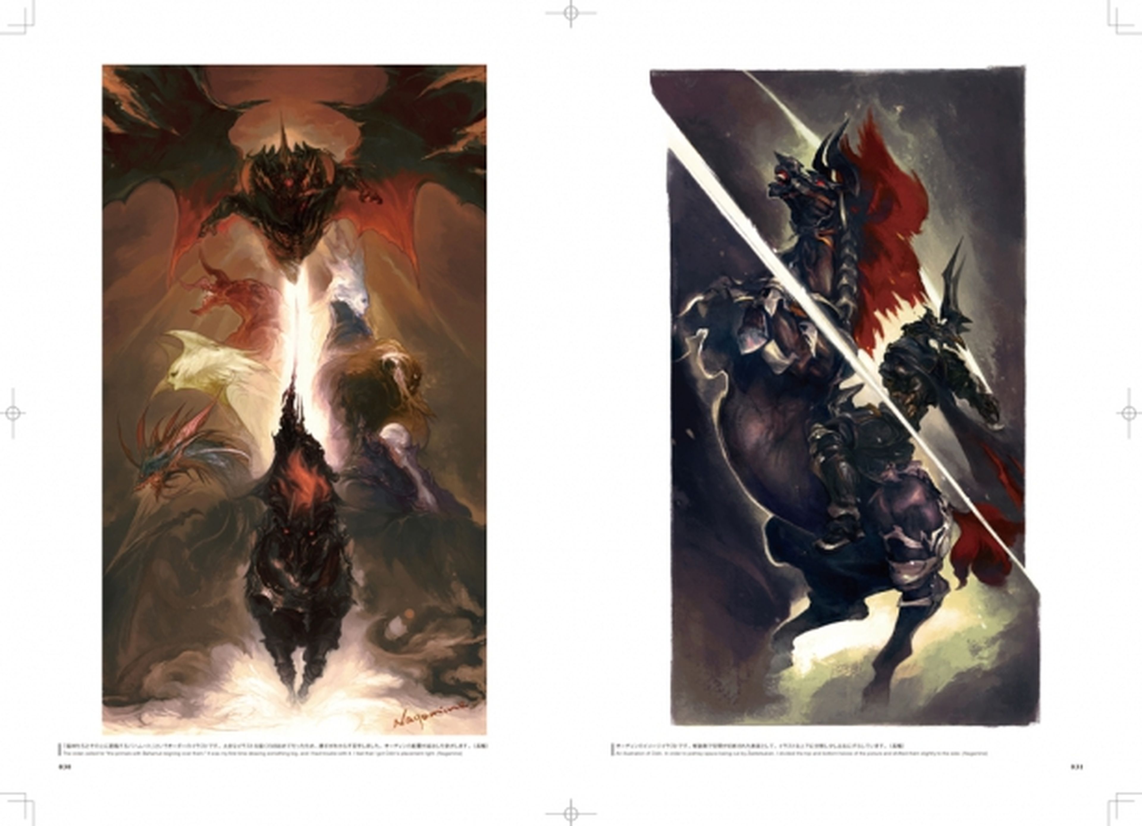 El libro de arte de Final Fantasy XIV, ya disponible en España