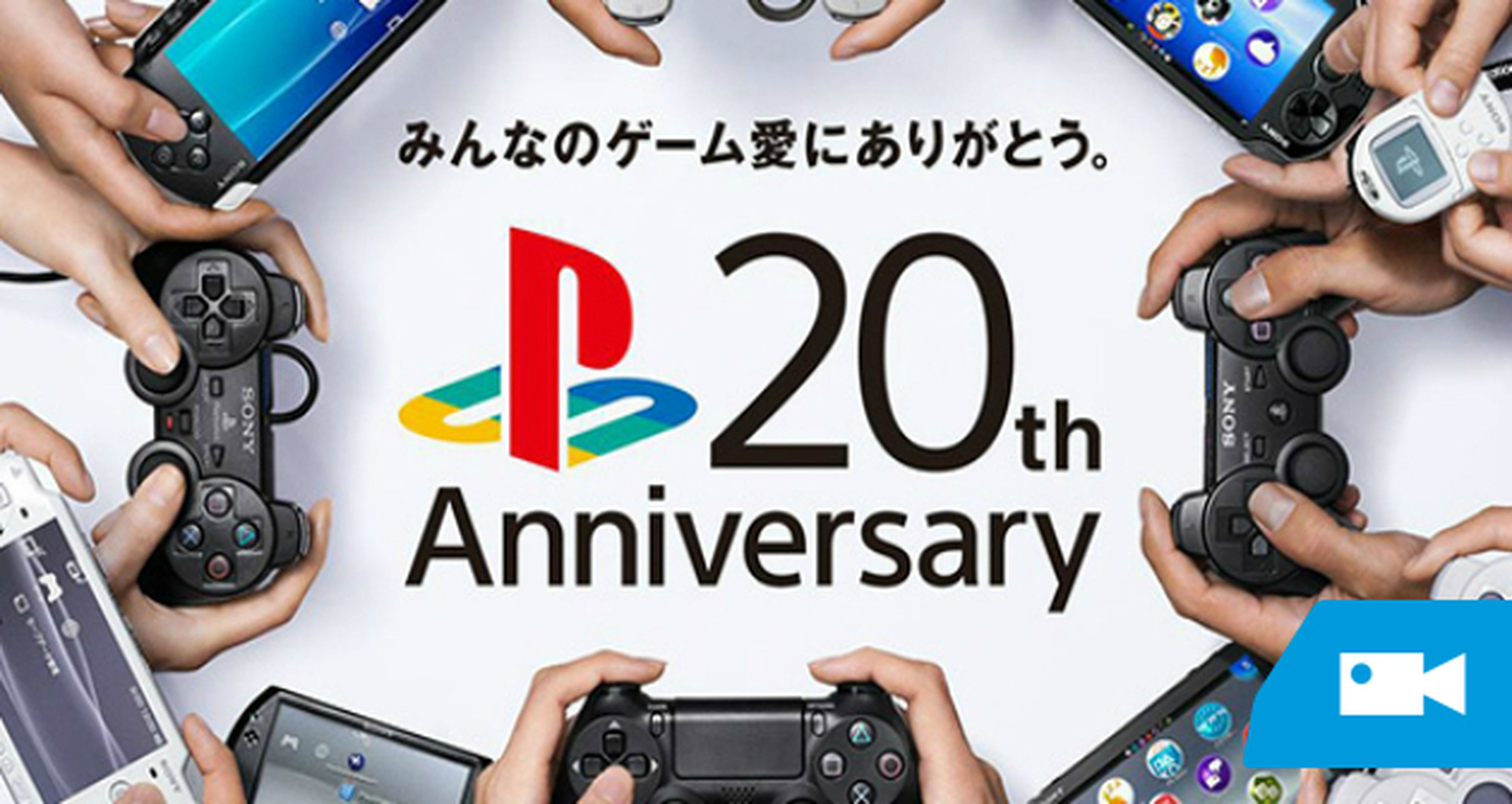 ¡Hoy cumple 20 años PlayStation!