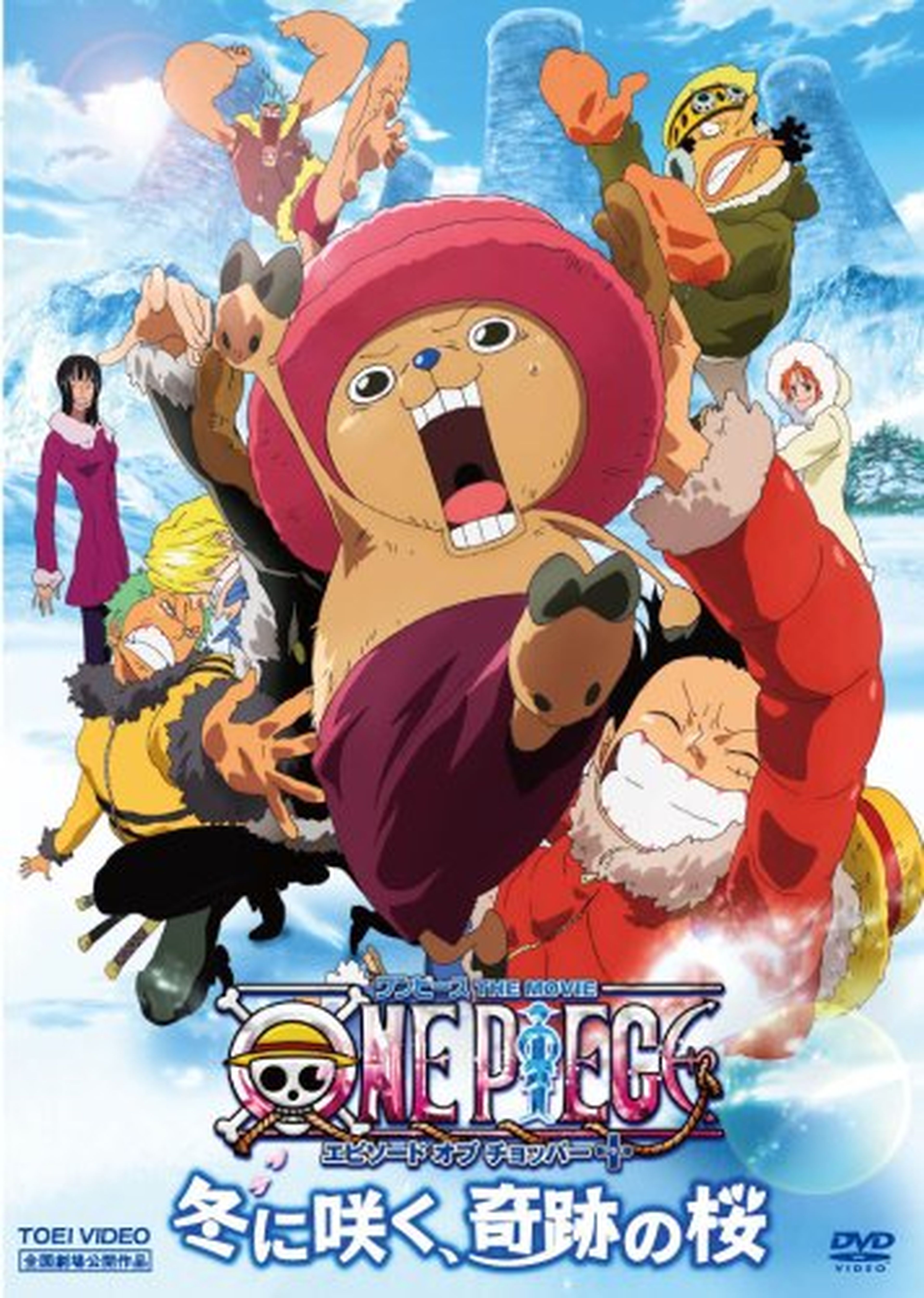 Nueva versión de la peli One Piece: Episode of Chopper
