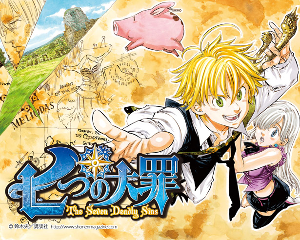 Los mangas más vendidos de 2014