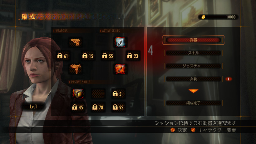 resident evil revelations 2 mods