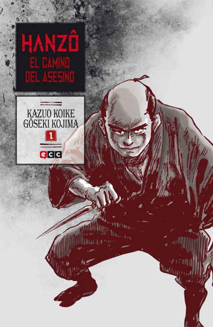 Mangas que han empezado en España en 2014