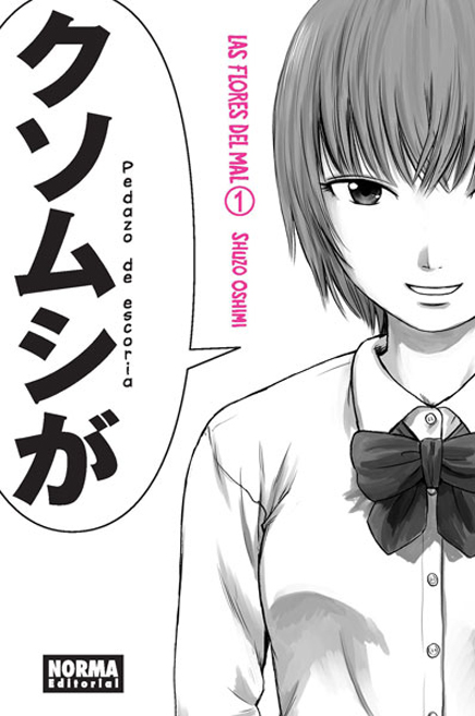 Mangas que han empezado en España en 2014