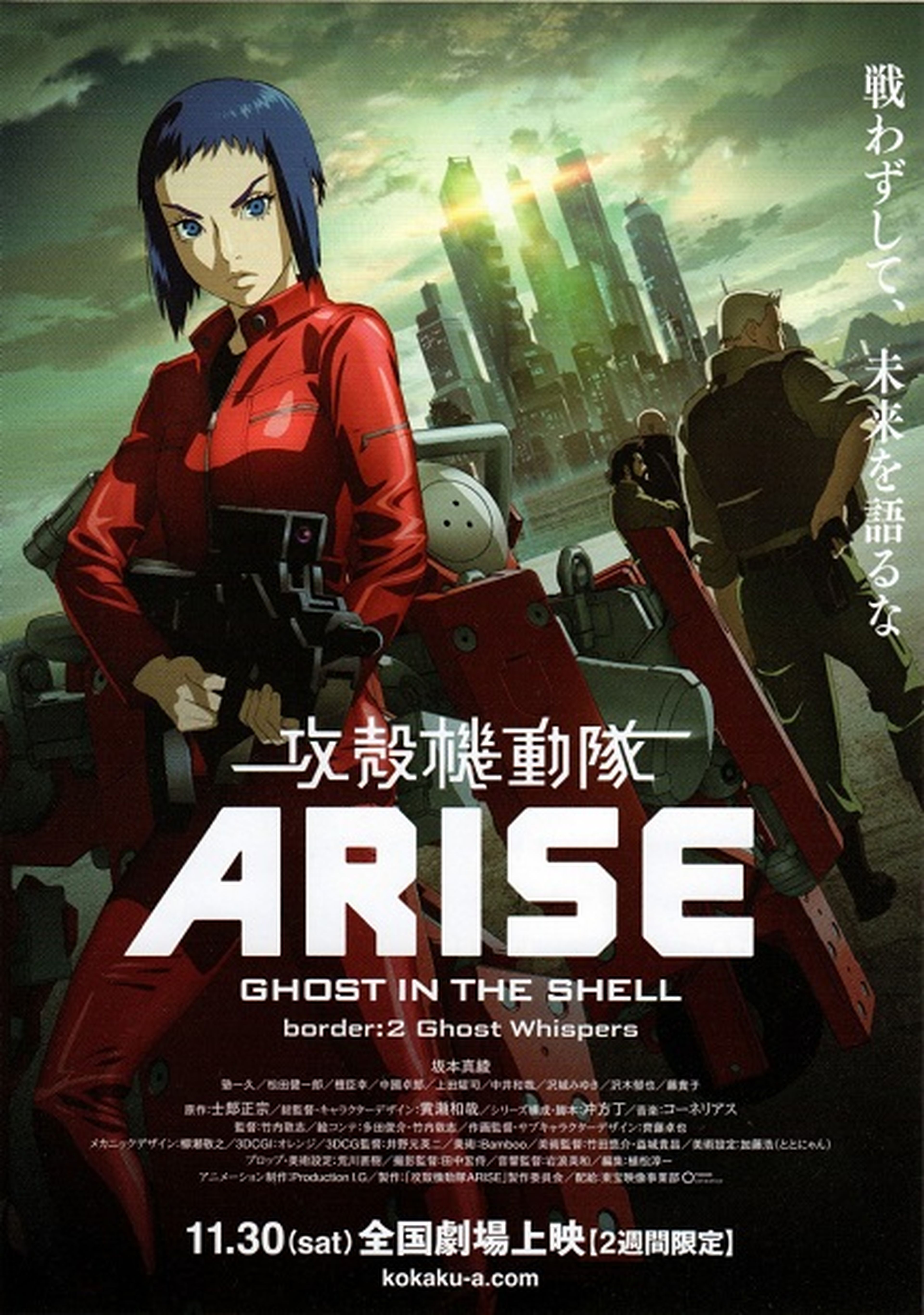 Ghost in the Shell Arise se pasa a televisión