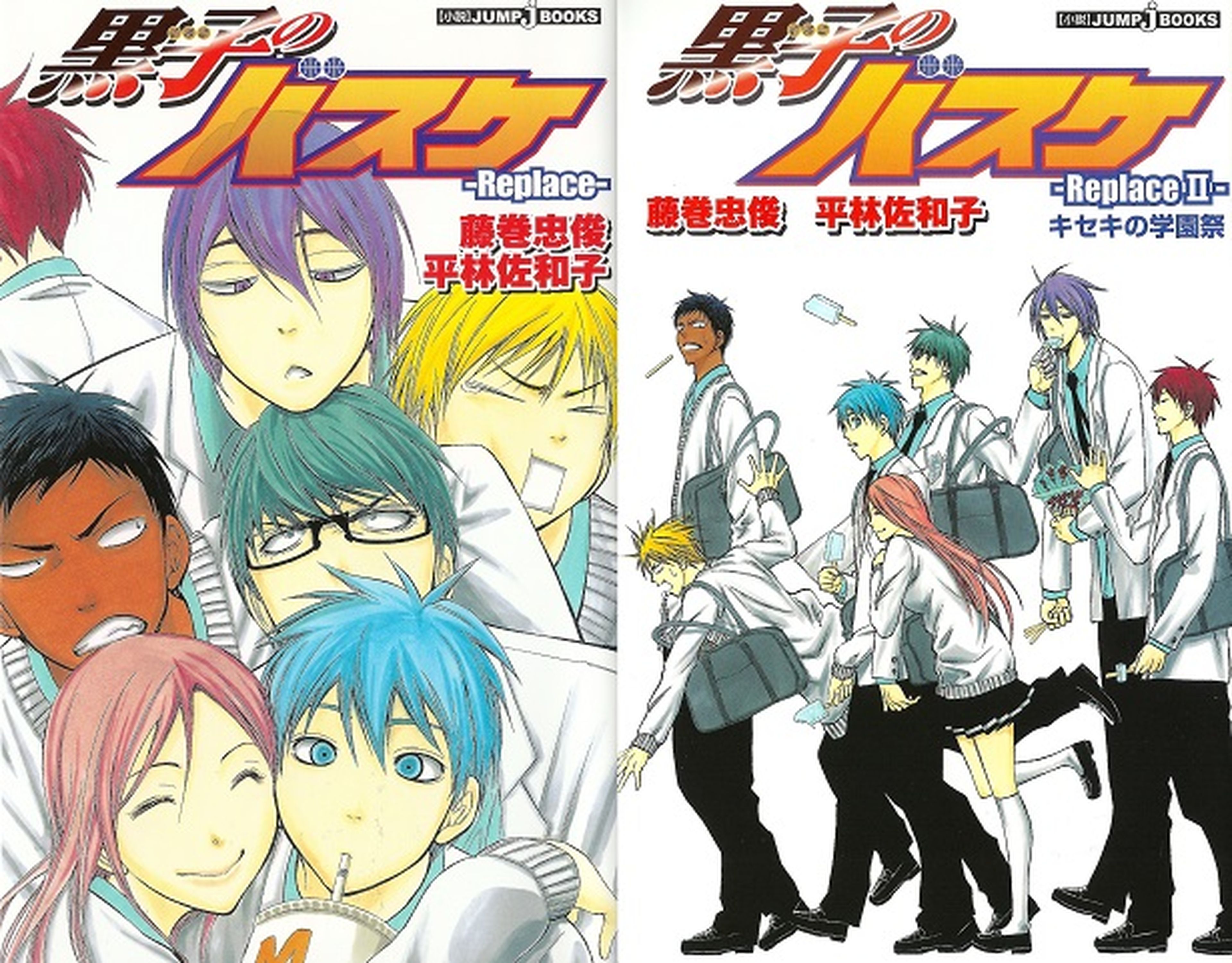 Las novelas de Kuroko no Basket tendrán manga