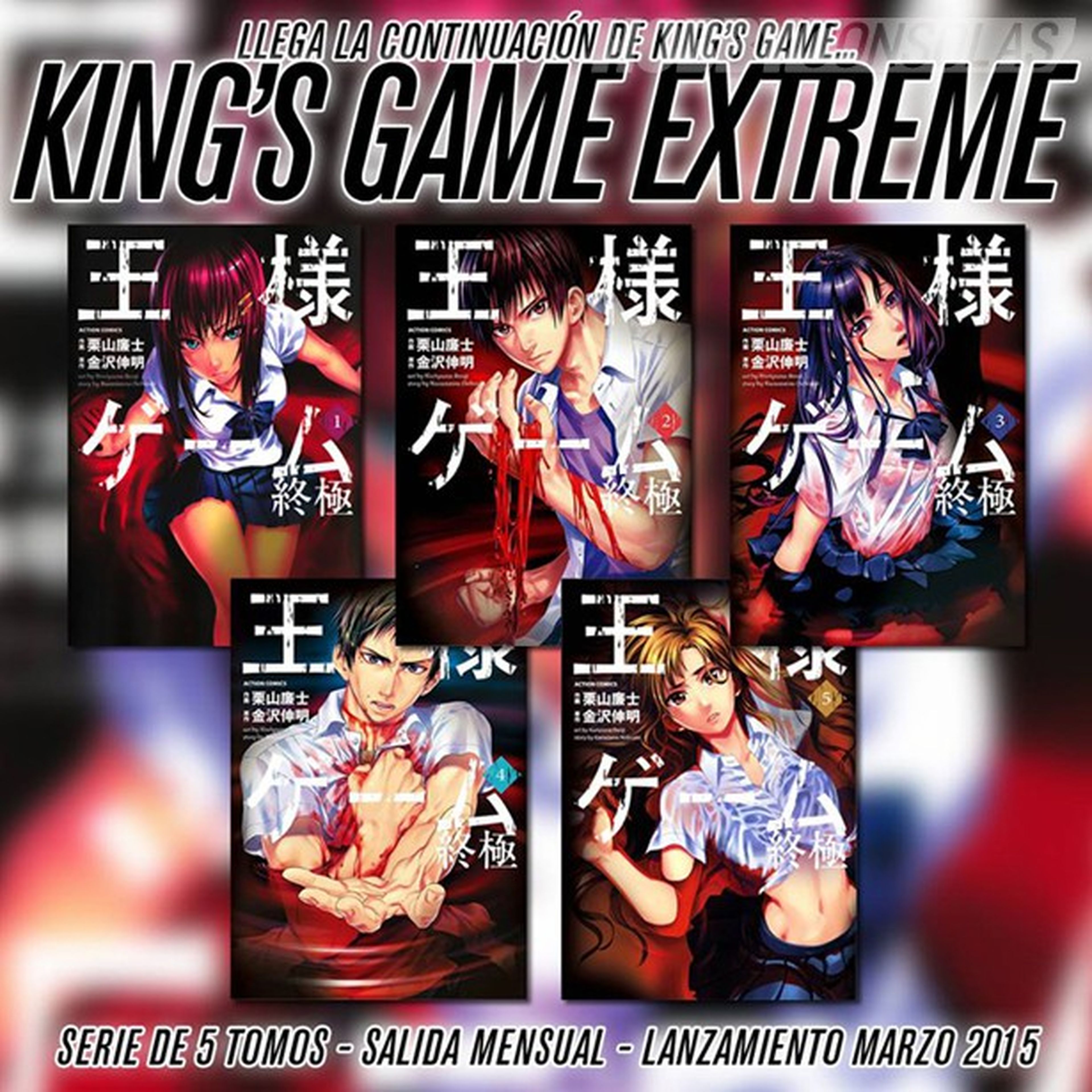 King's Game Extreme, licenciado en España