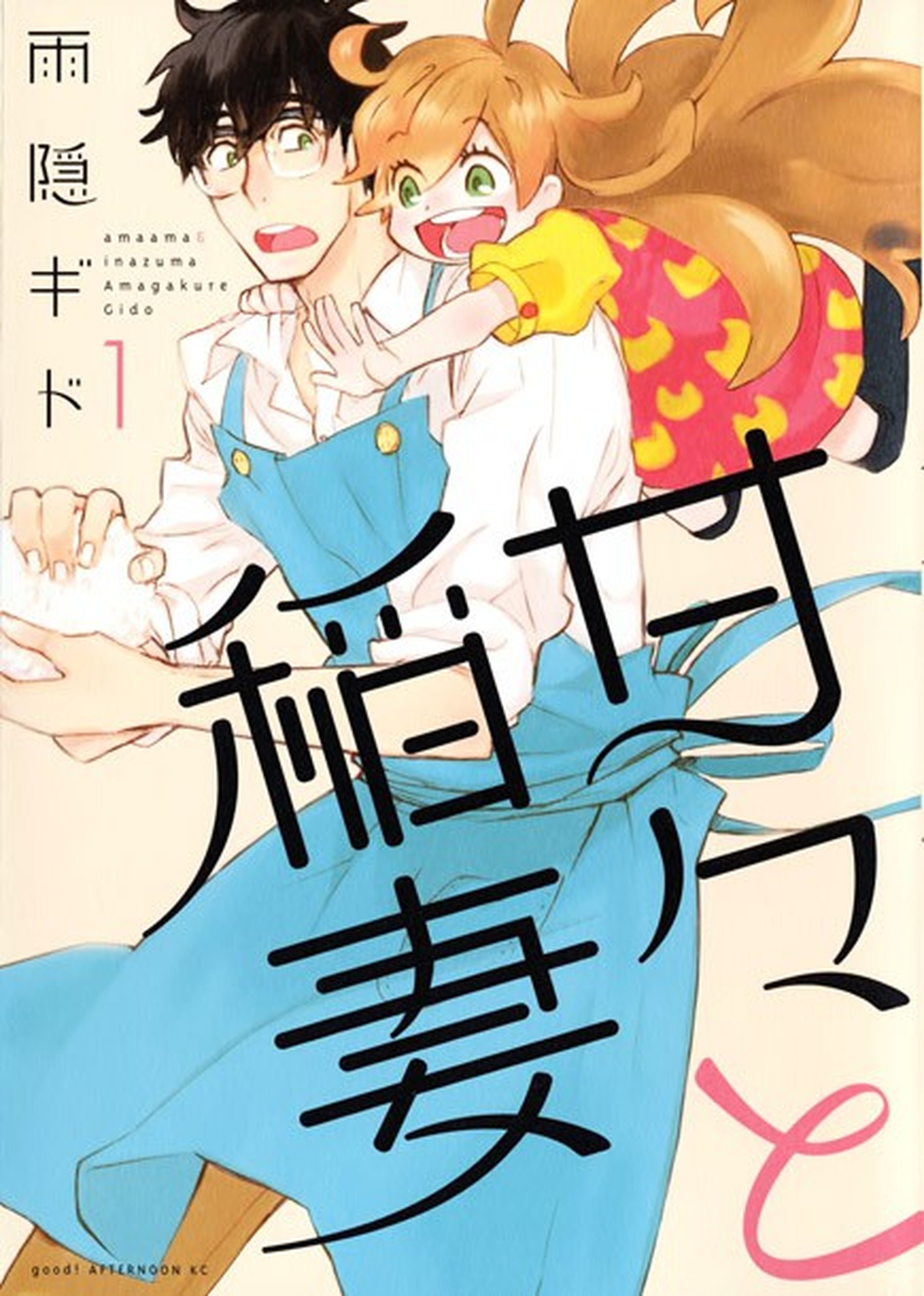 Mangas recomendados por los libreros nipones
