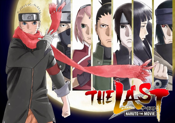 ナルト 綱手 何 話 THE LASTザ·ラスト NARUTO THE MOVIE DVDの