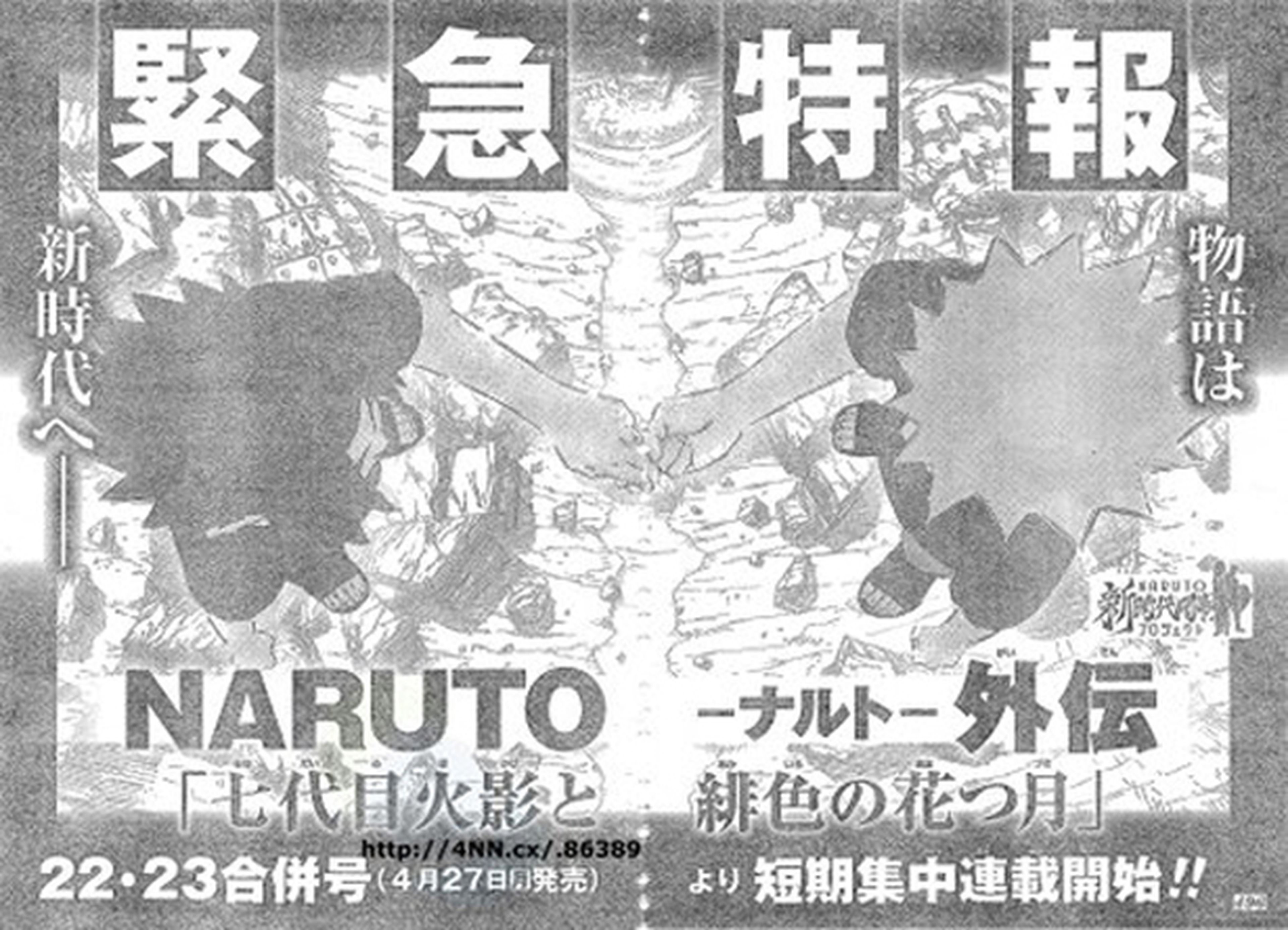 Naruto Gaiden llega el 27 de abril