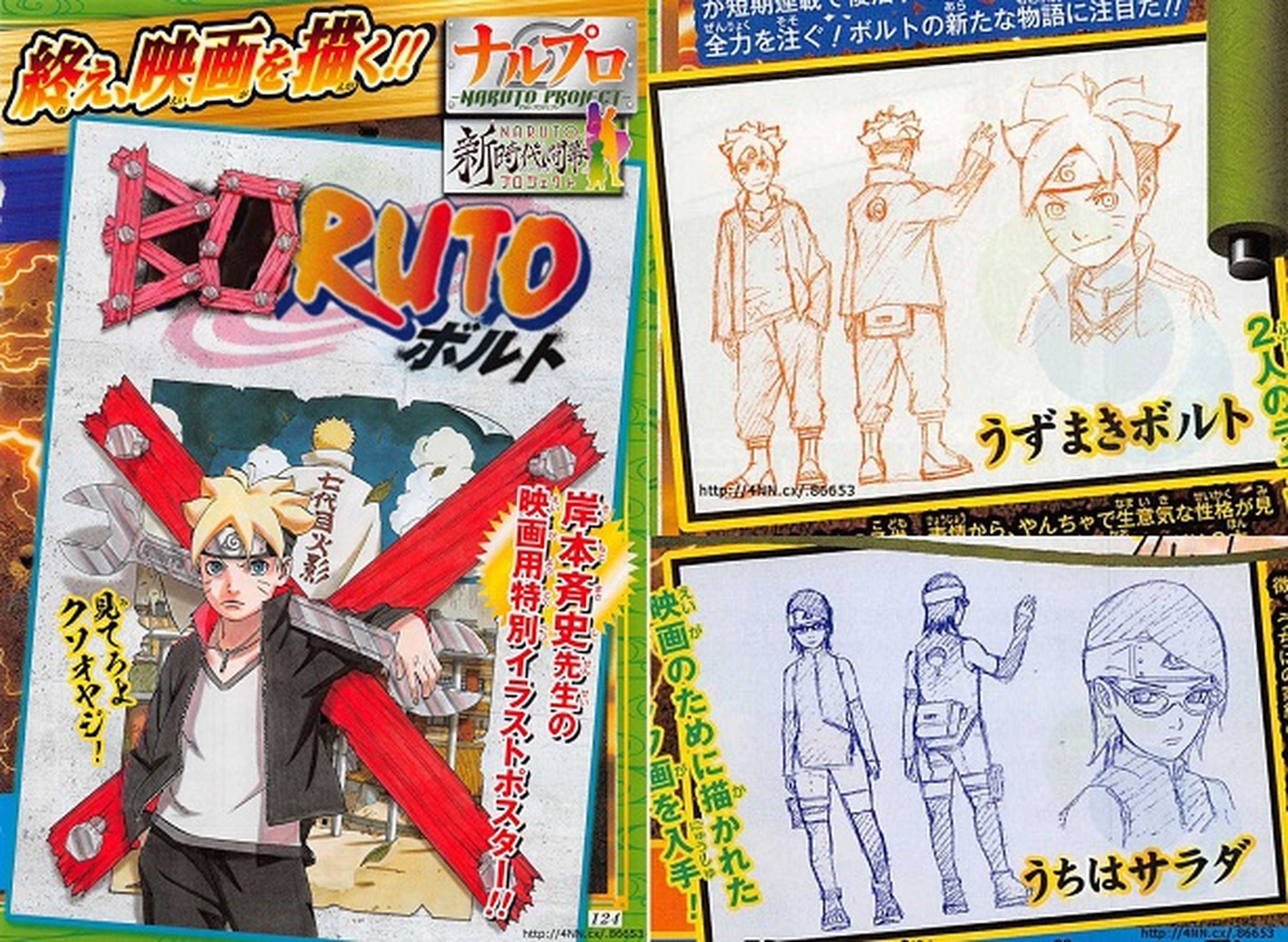 Boruto -Naruto the Movie-: primeras imágenes (spoiler)