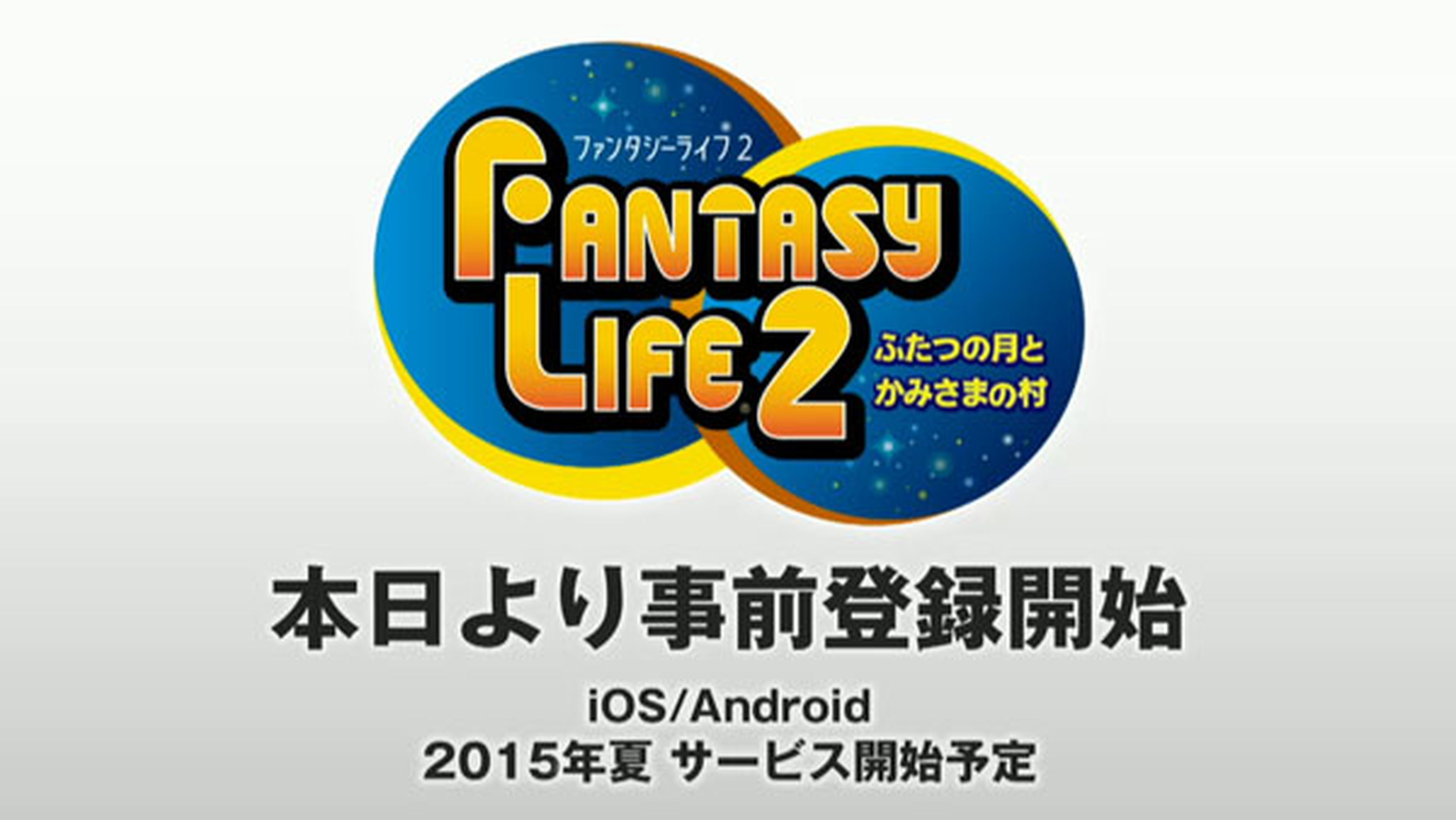 Level 5 presenta Yo-Kai Watch 3 y Fantasy Life 2
