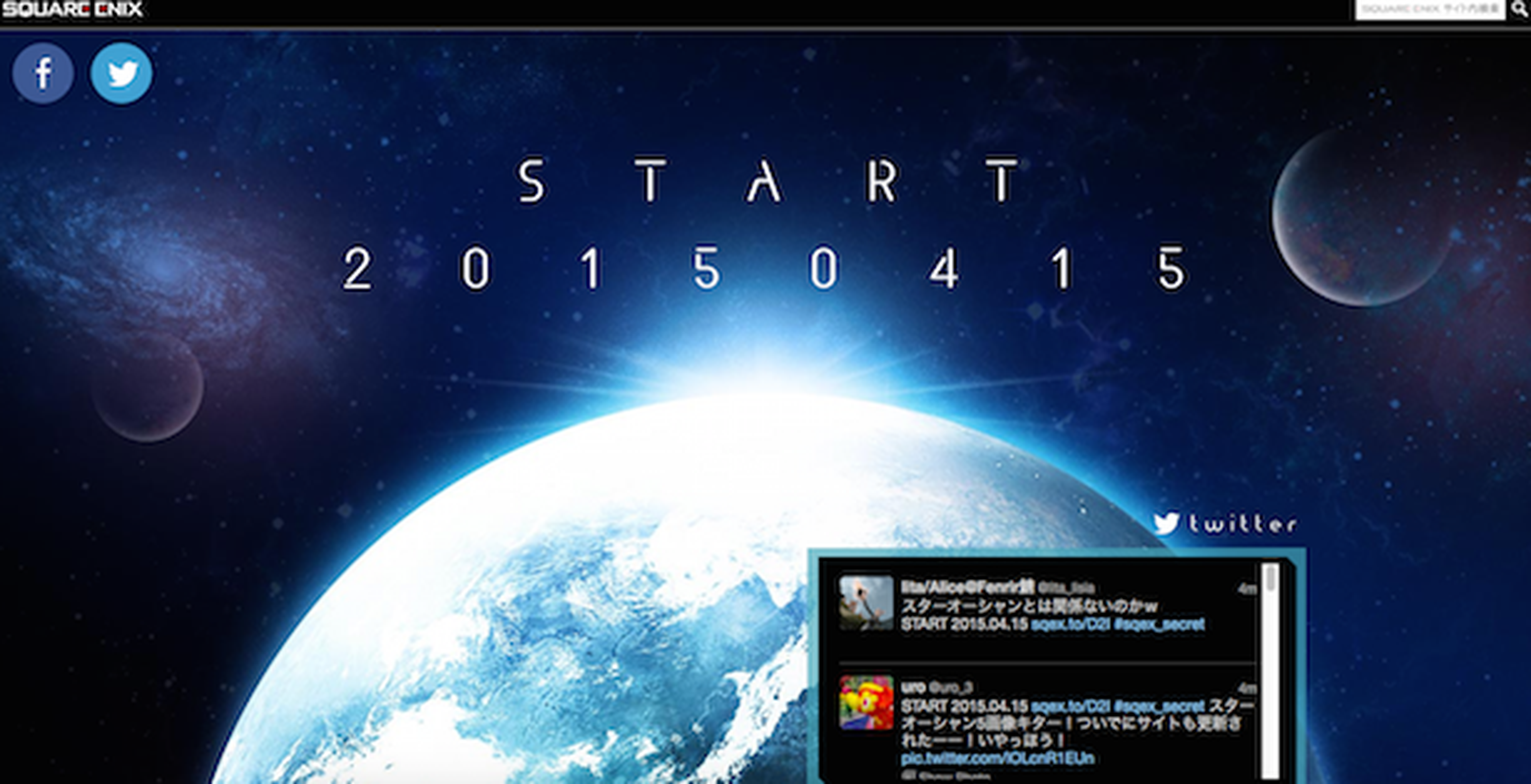 Star Ocean 5 para PS3 y PS4 confirmado