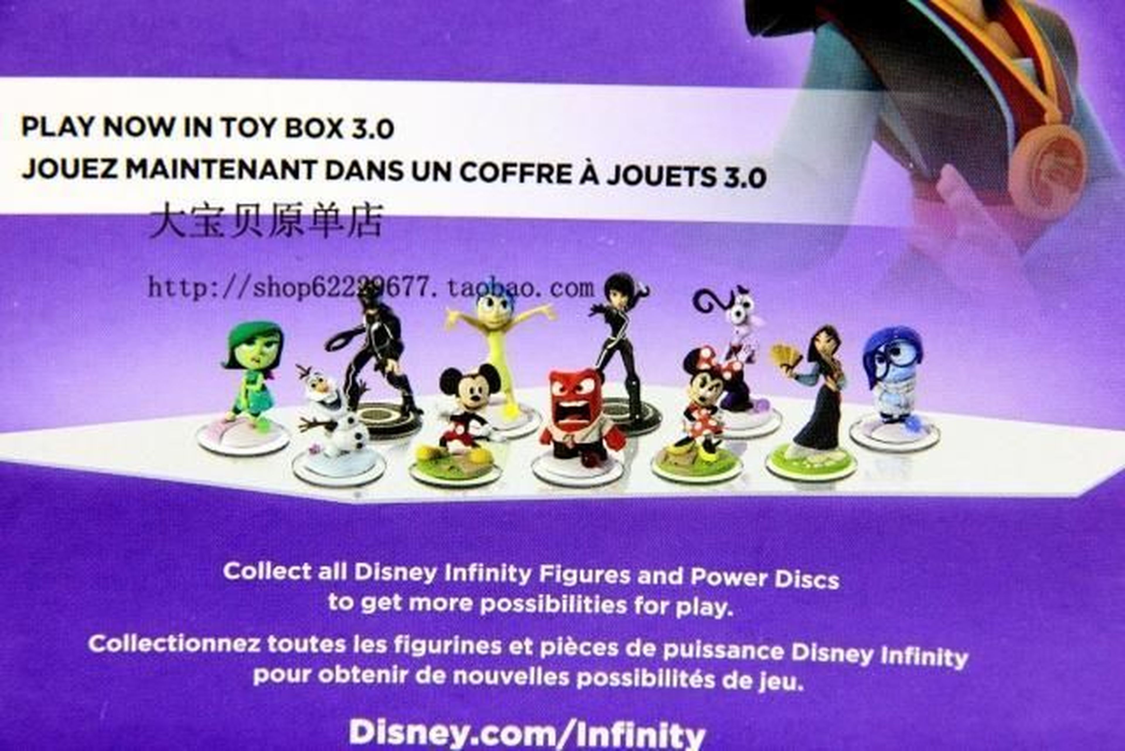 Disney Infinity 3.0, posibles primeras figuras