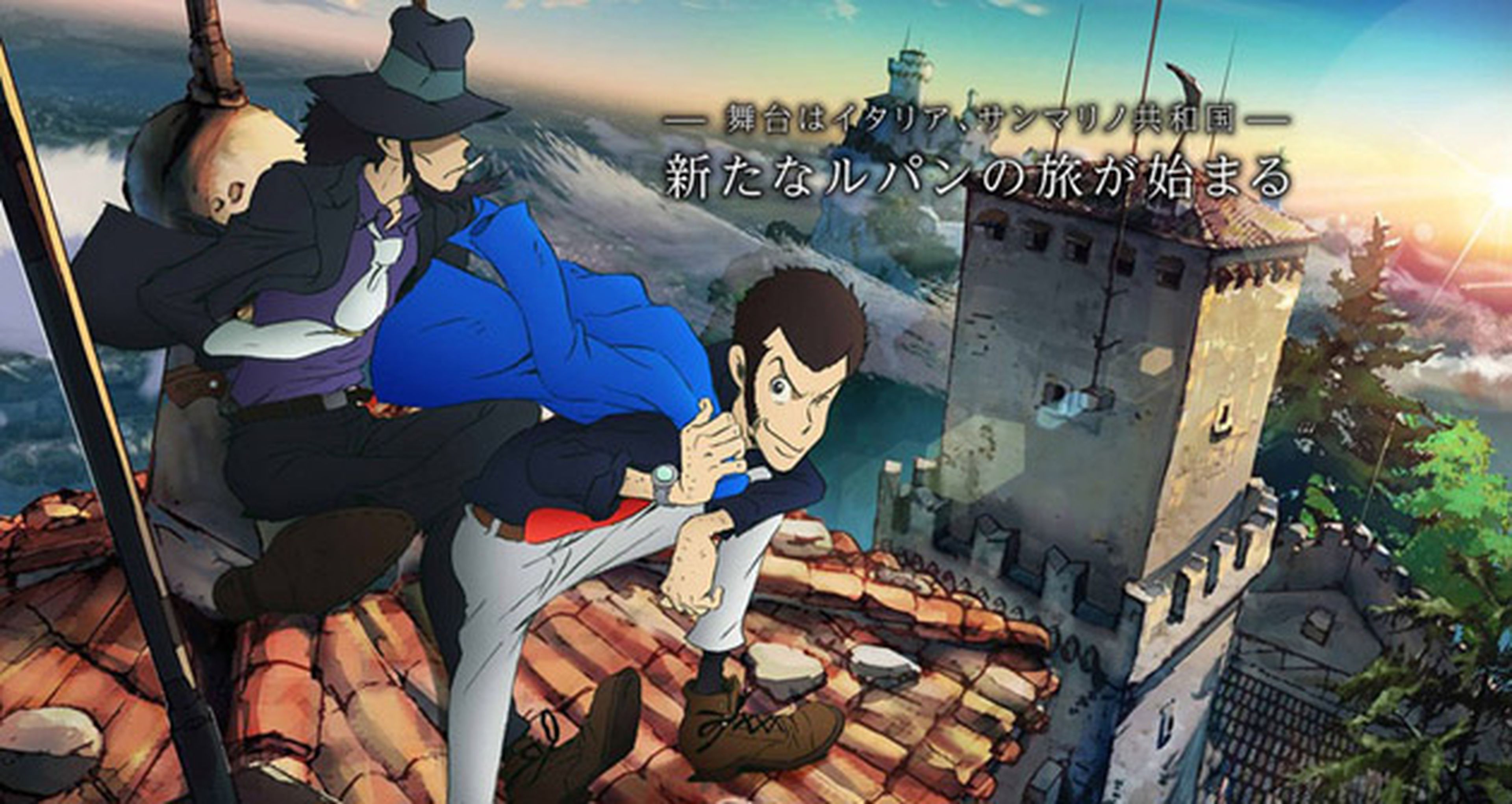 Lupin III estrena nuevo anime en otoño